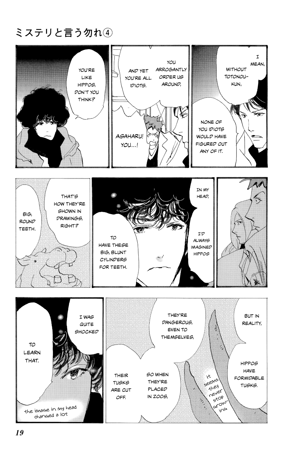 Do Not Say Mystery Chapter 10 page 18 - Chapter 10: Killed Too Soon (part 2)