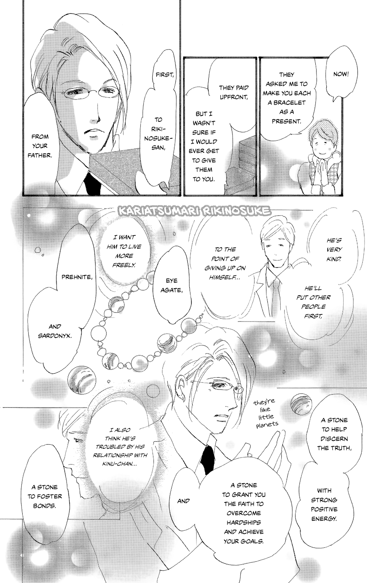 Do Not Say Mystery Chapter 10 page 29 - Chapter 10: Killed Too Soon (part 2)