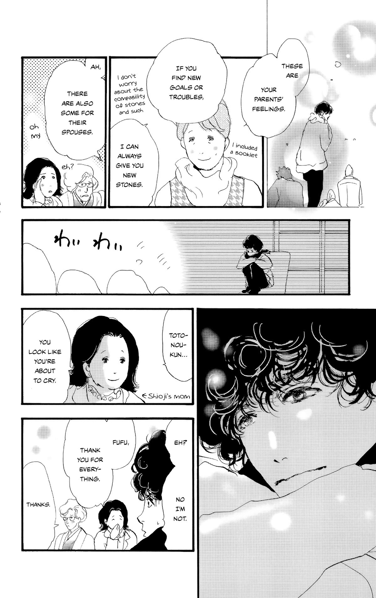Do Not Say Mystery Chapter 10 page 33 - Chapter 10: Killed Too Soon (part 2)