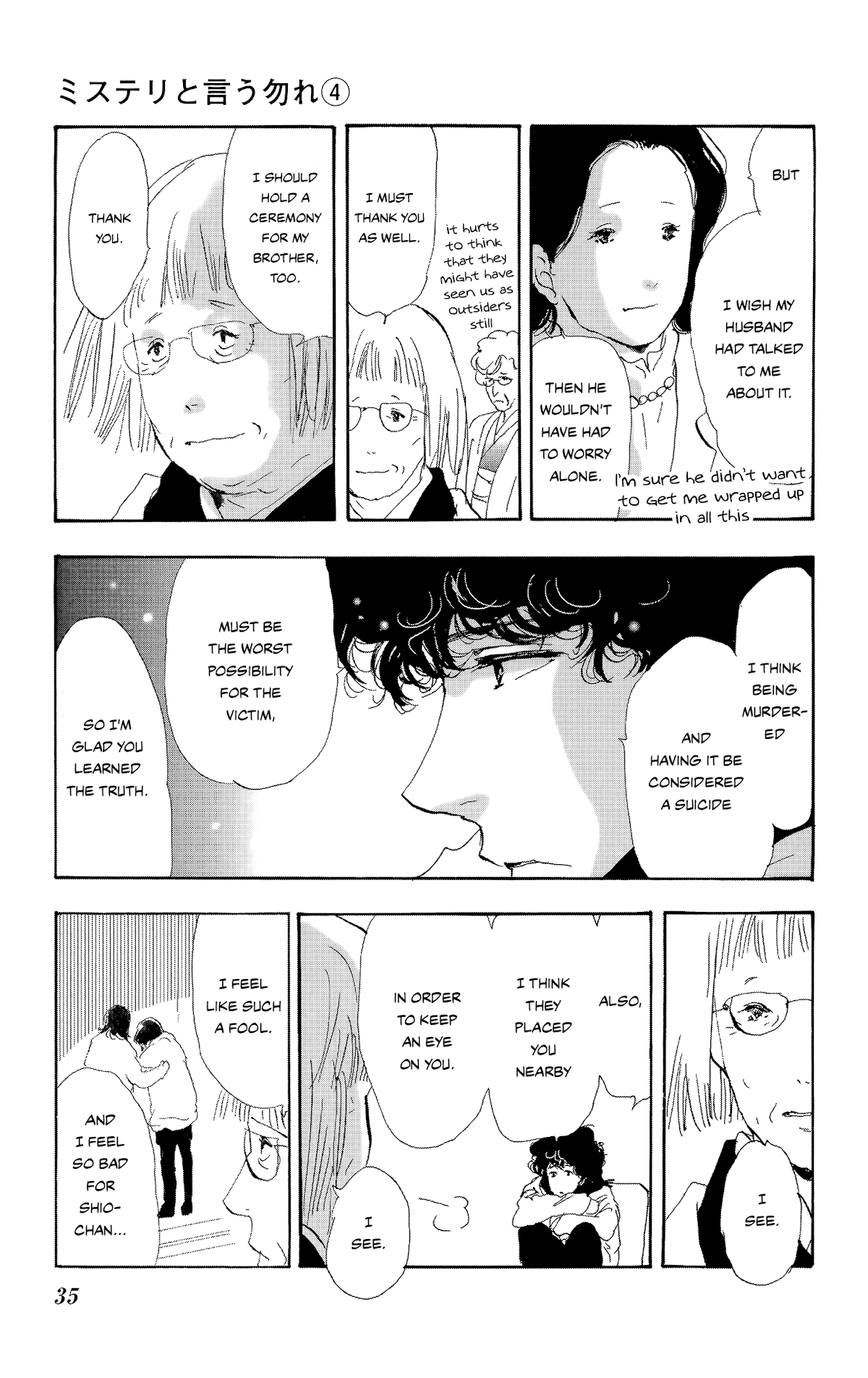 Do Not Say Mystery Chapter 10 page 34 - Chapter 10: Killed Too Soon (part 2)