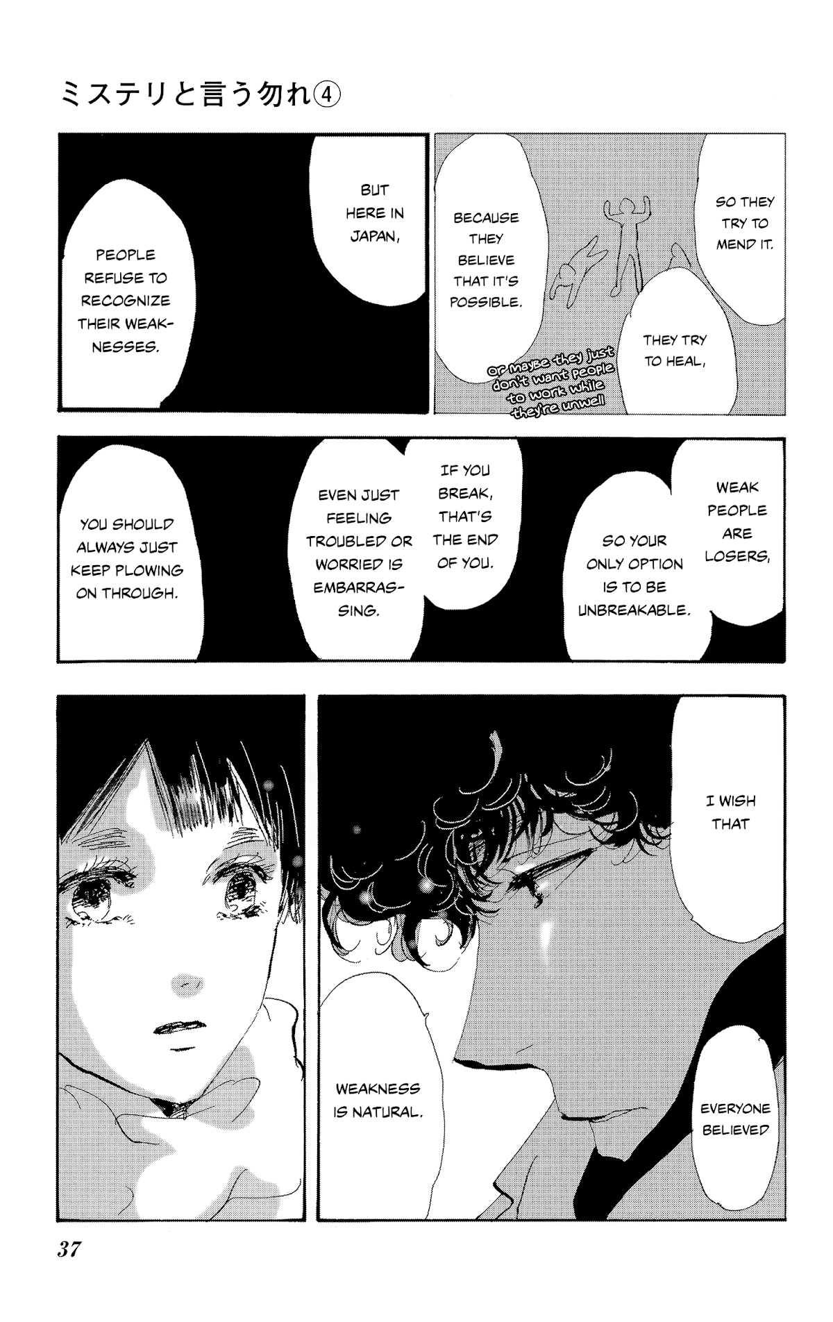Do Not Say Mystery Chapter 10 page 36 - Chapter 10: Killed Too Soon (part 2)