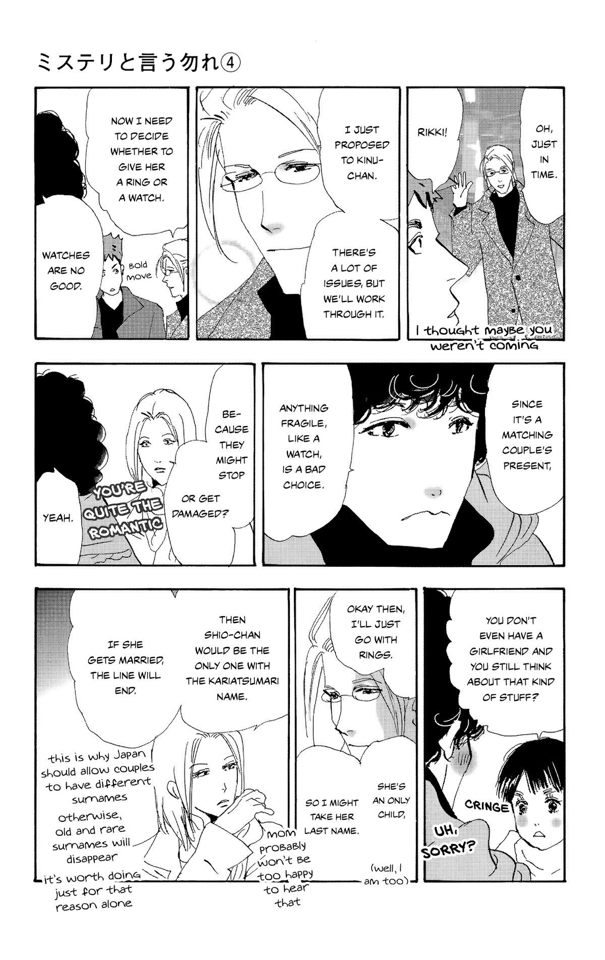 Do Not Say Mystery Chapter 10 page 40 - Chapter 10: Killed Too Soon (part 2)