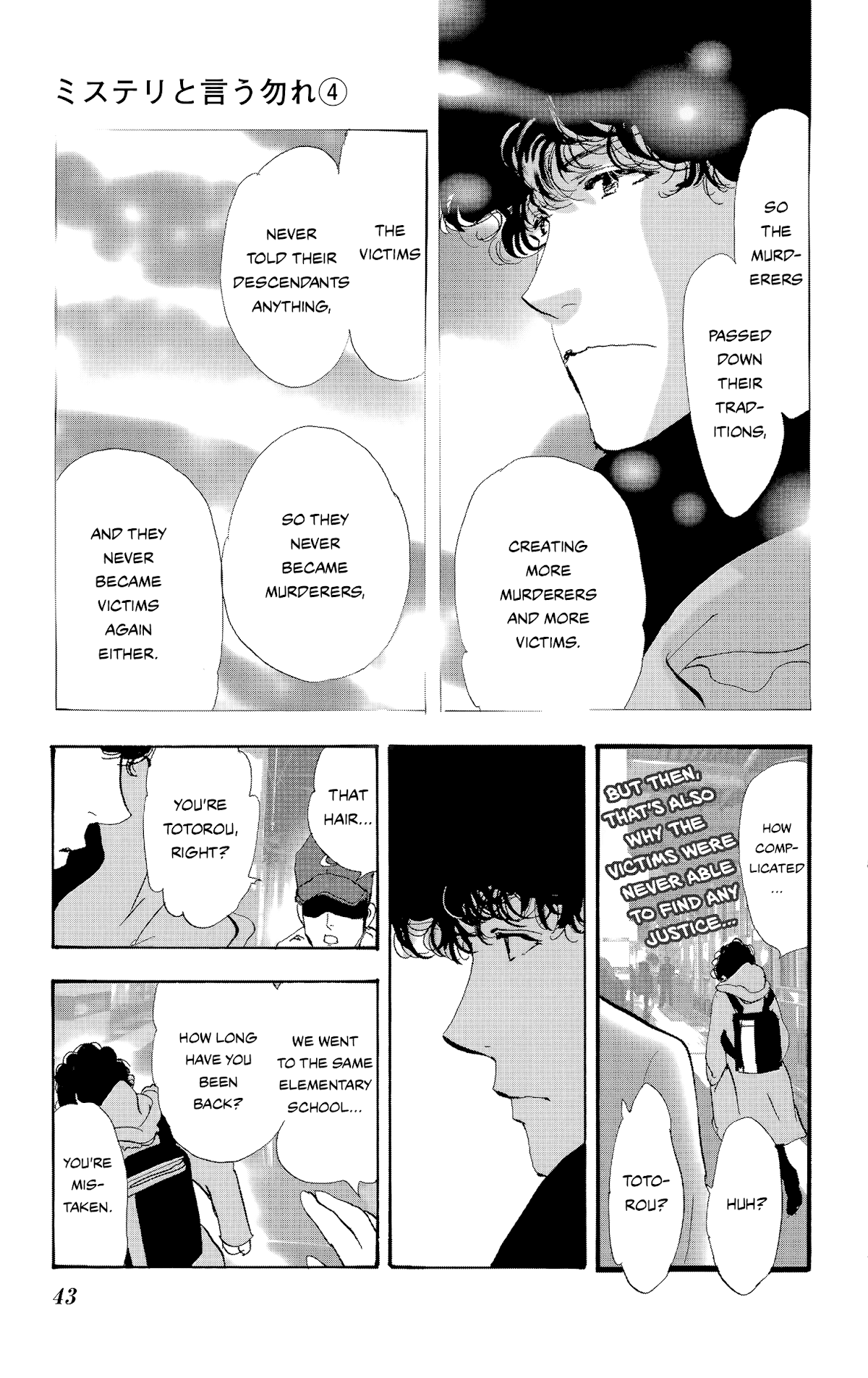Do Not Say Mystery Chapter 10 page 42 - Chapter 10: Killed Too Soon (part 2)