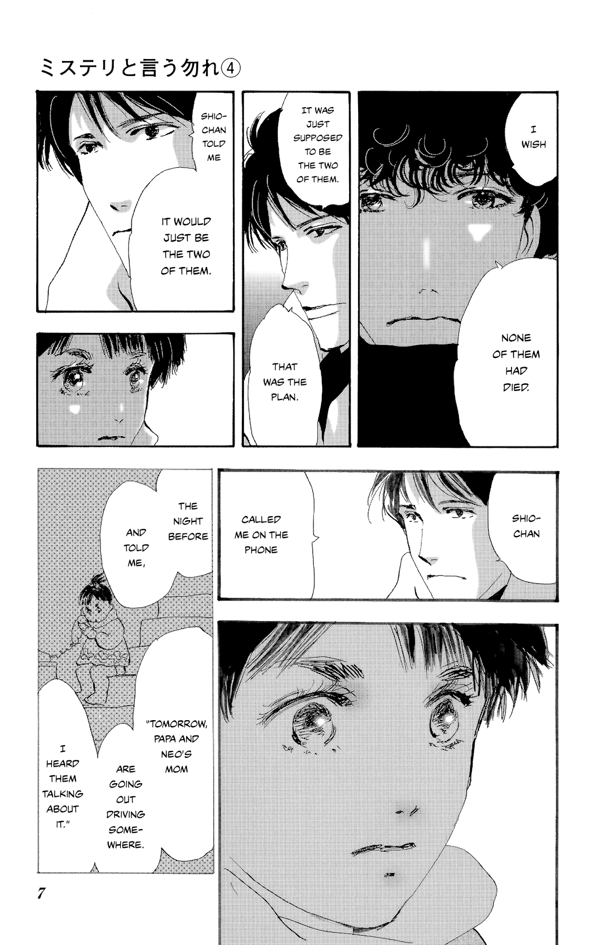 Do Not Say Mystery Chapter 10 page 6 - Chapter 10: Killed Too Soon (part 2)
