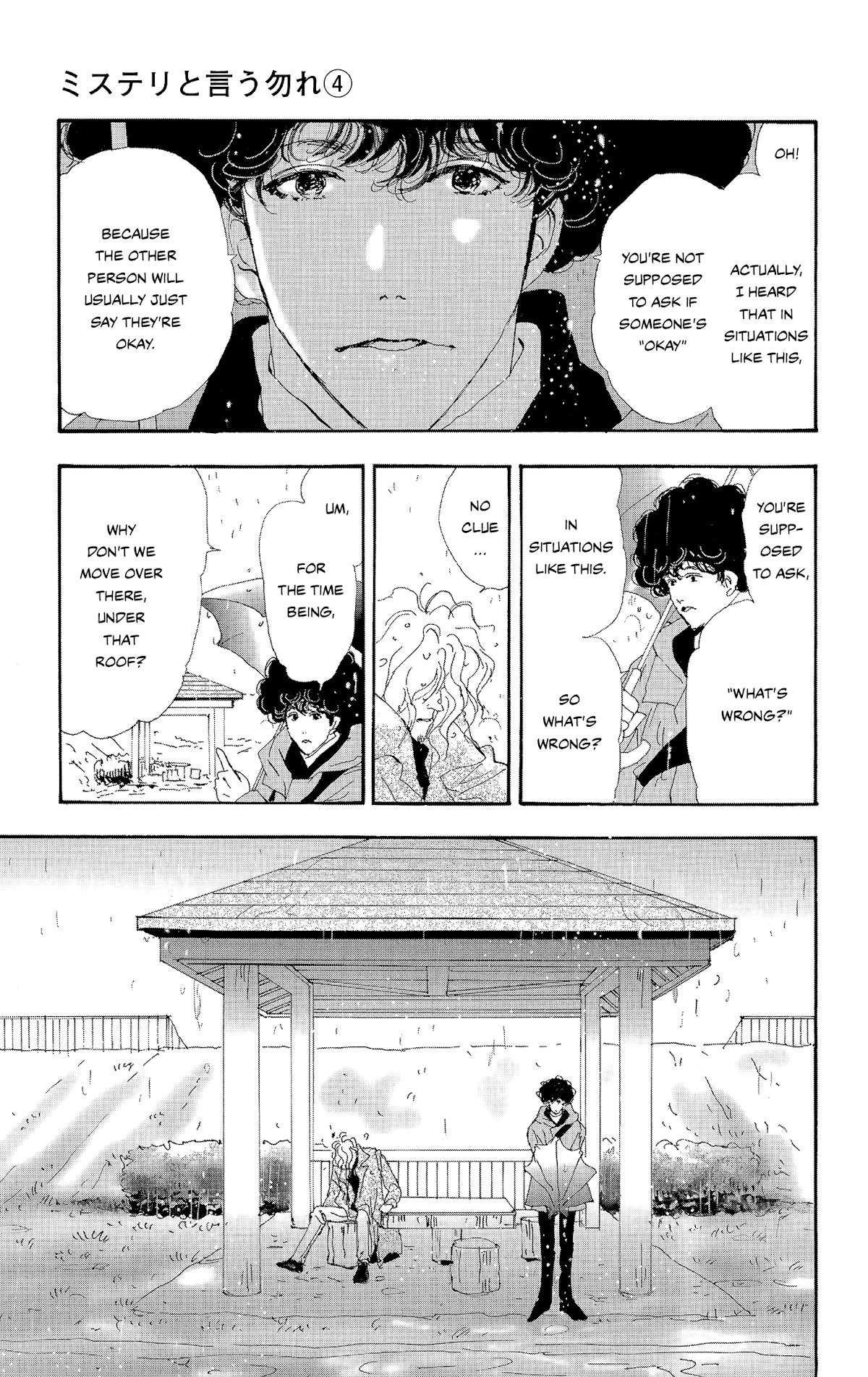 Do Not Say Mystery Chapter 11 page 10 - Chapter 11: Talking up a Storm