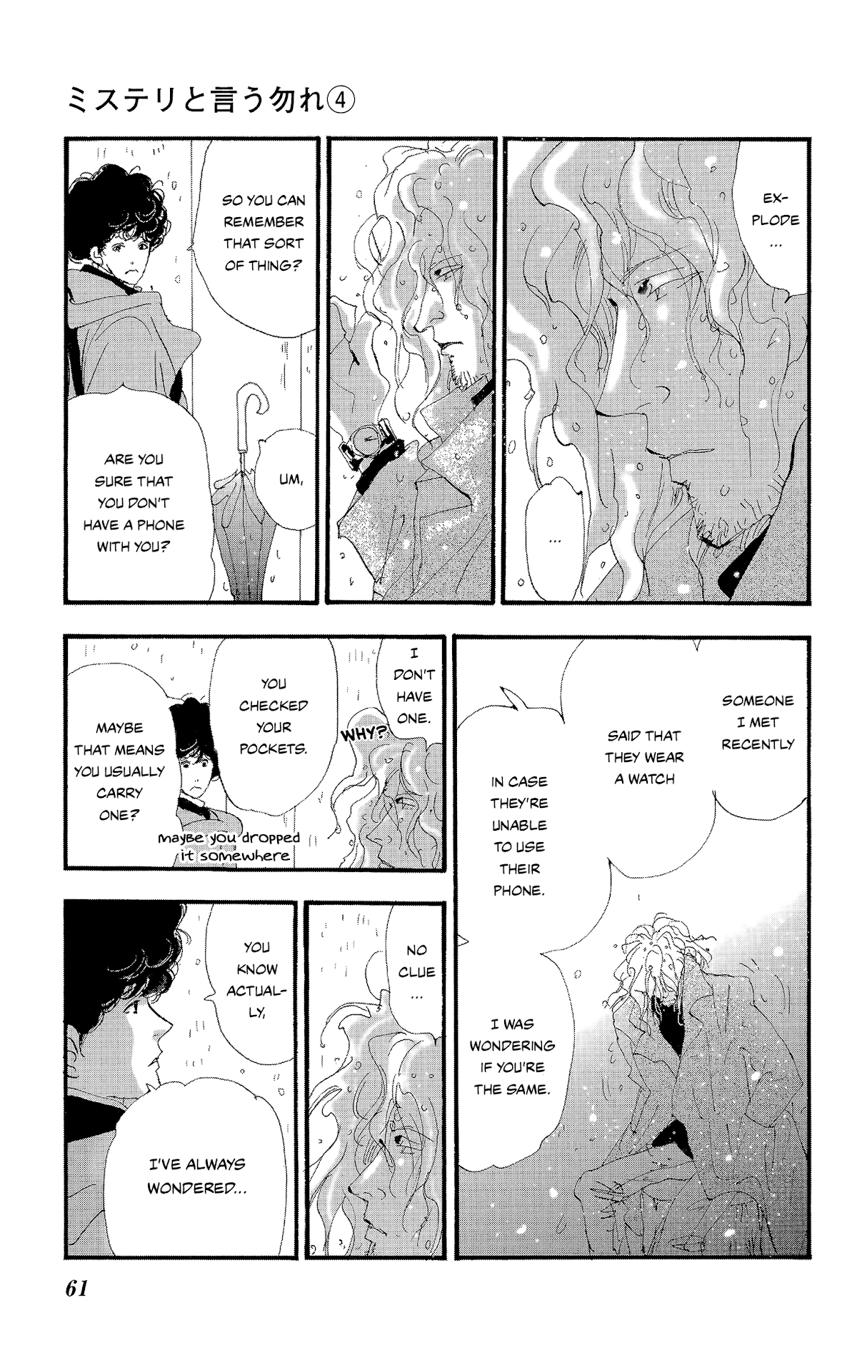 Do Not Say Mystery Chapter 11 page 16 - Chapter 11: Talking up a Storm
