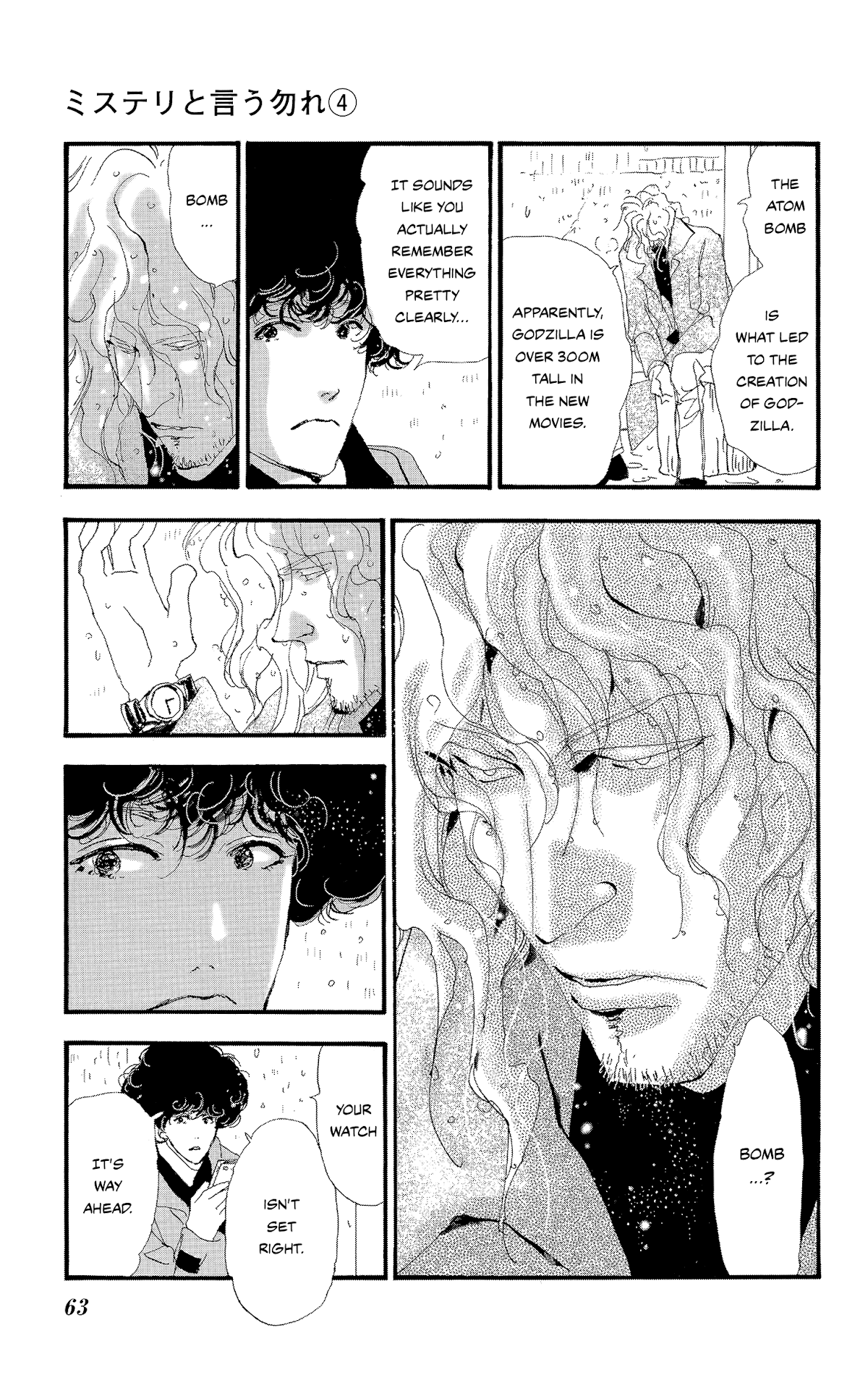 Do Not Say Mystery Chapter 11 page 18 - Chapter 11: Talking up a Storm