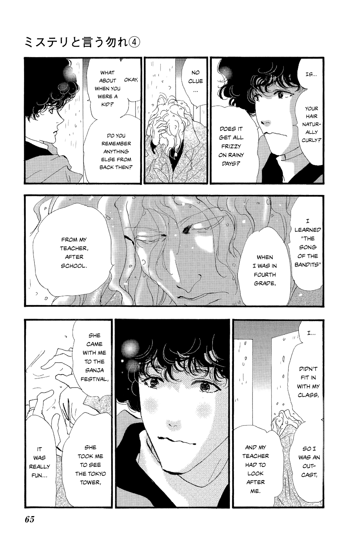 Do Not Say Mystery Chapter 11 page 20 - Chapter 11: Talking up a Storm