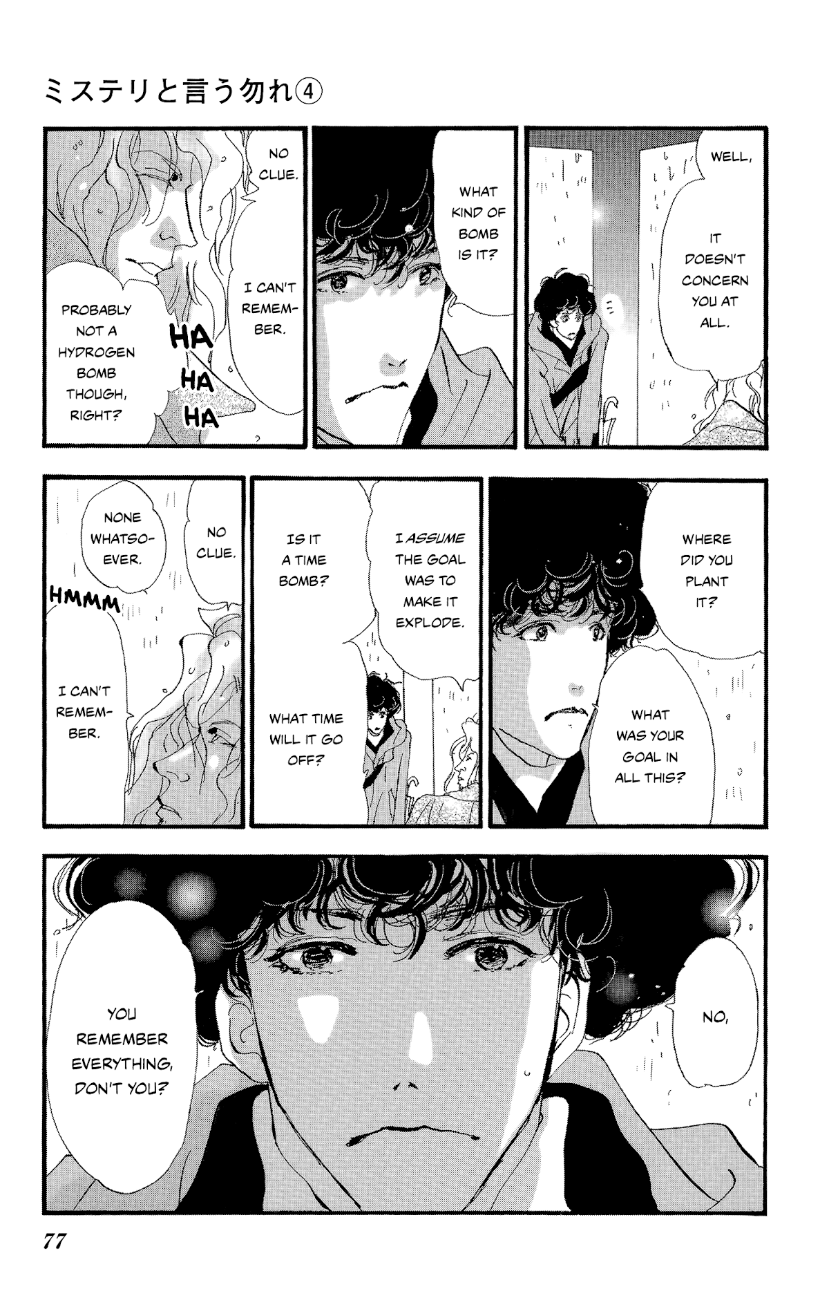 Do Not Say Mystery Chapter 11 page 32 - Chapter 11: Talking up a Storm