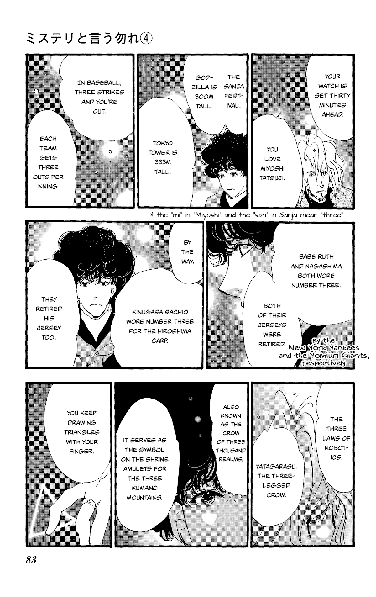 Do Not Say Mystery Chapter 11 page 38 - Chapter 11: Talking up a Storm