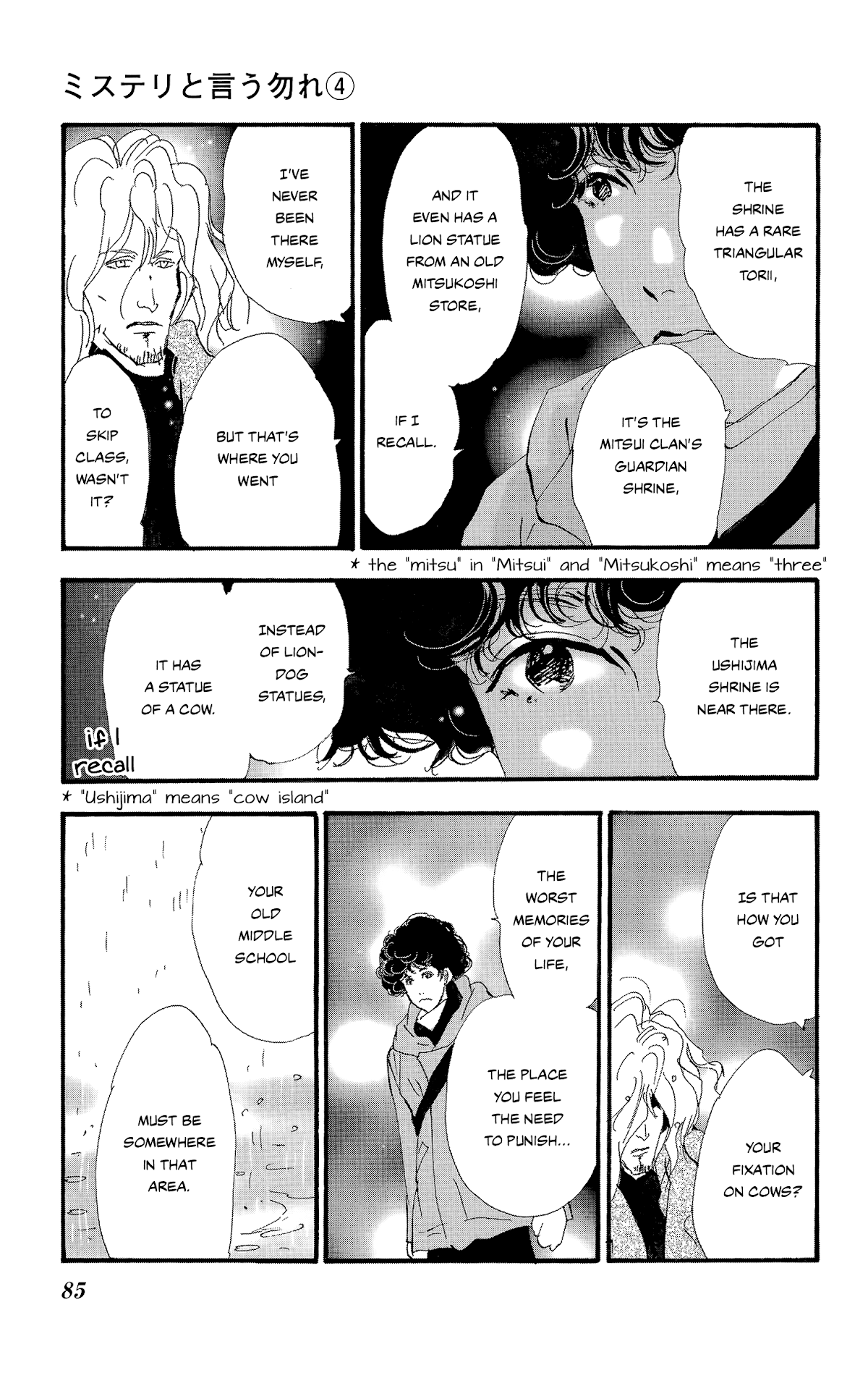 Do Not Say Mystery Chapter 11 page 40 - Chapter 11: Talking up a Storm