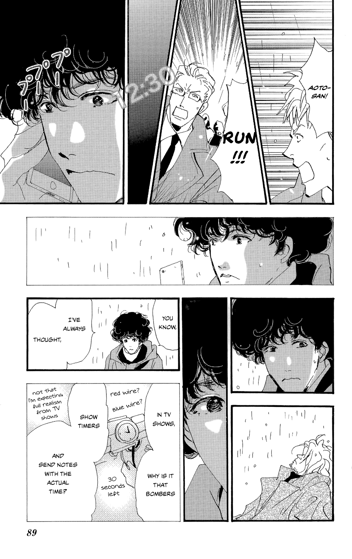 Do Not Say Mystery Chapter 11 page 44 - Chapter 11: Talking up a Storm