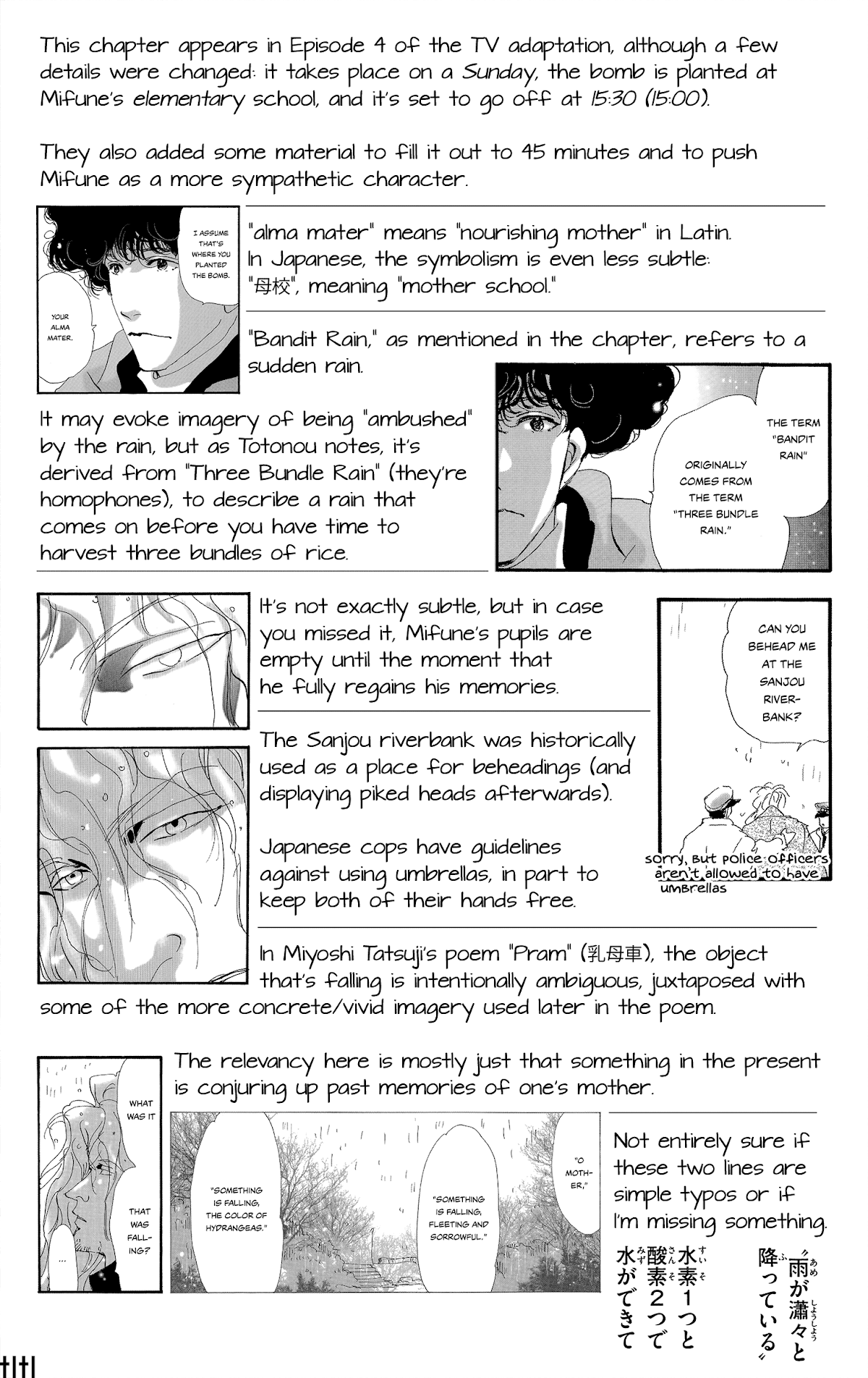Do Not Say Mystery Chapter 11 page 52 - Chapter 11: Talking up a Storm