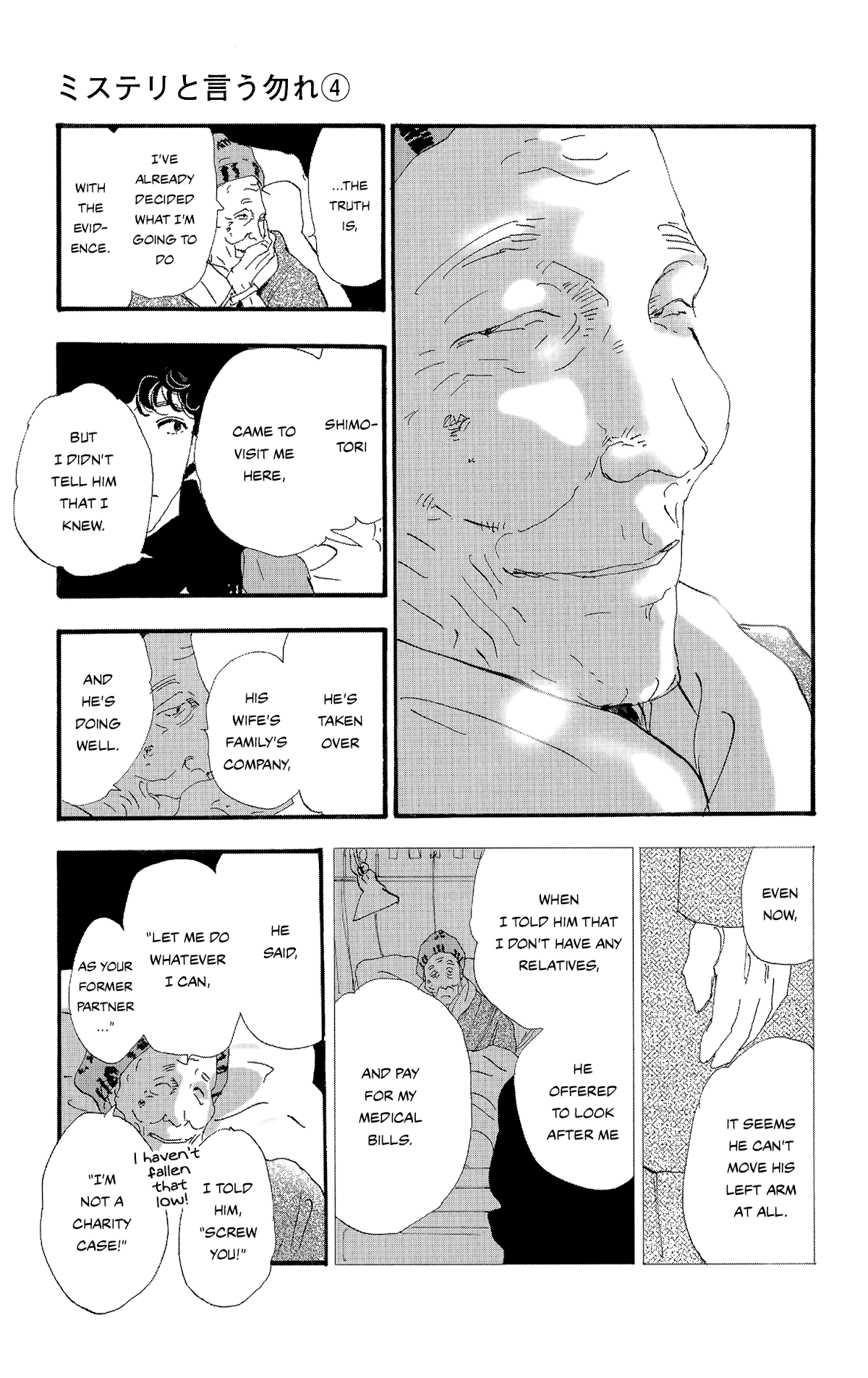 Do Not Say Mystery Chapter 12 page 43 - Chapter 12: Ghost Stories