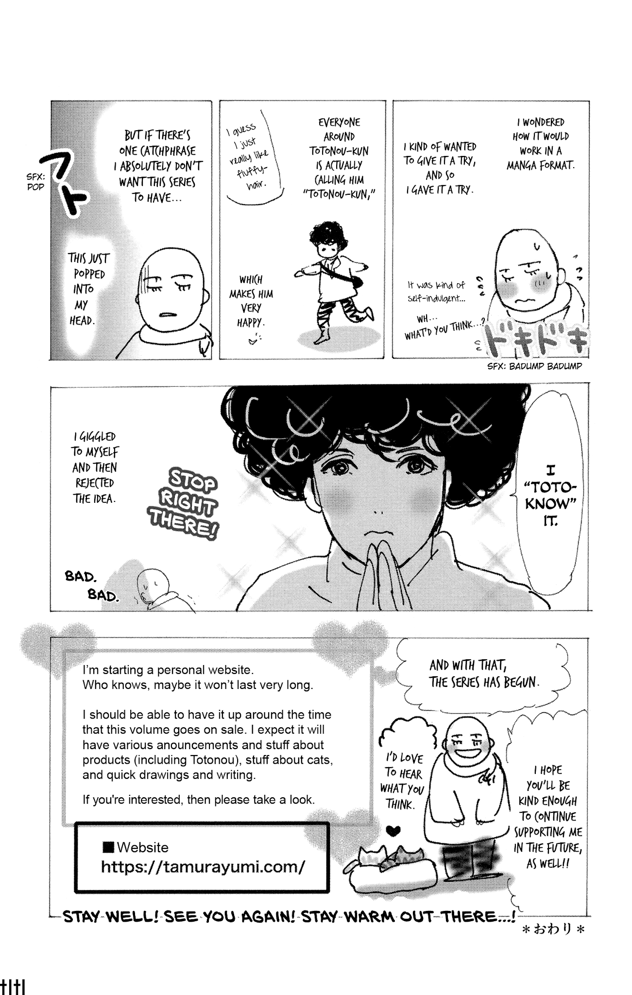 Do Not Say Mystery Chapter 2 page 102 - Chapter 2: Chatty Criminal (Part 1)