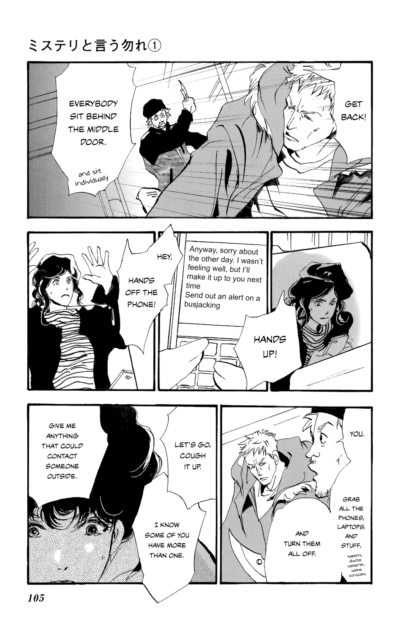 Do Not Say Mystery Chapter 2 page 20 - Chapter 2: Chatty Criminal (Part 1)