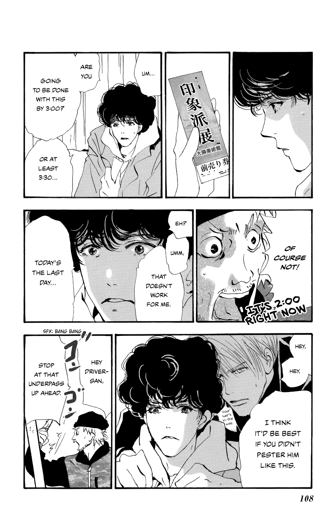 Do Not Say Mystery Chapter 2 page 23 - Chapter 2: Chatty Criminal (Part 1)