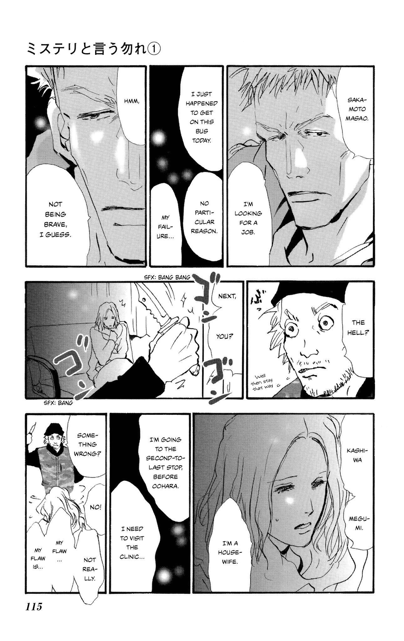 Do Not Say Mystery Chapter 2 page 30 - Chapter 2: Chatty Criminal (Part 1)
