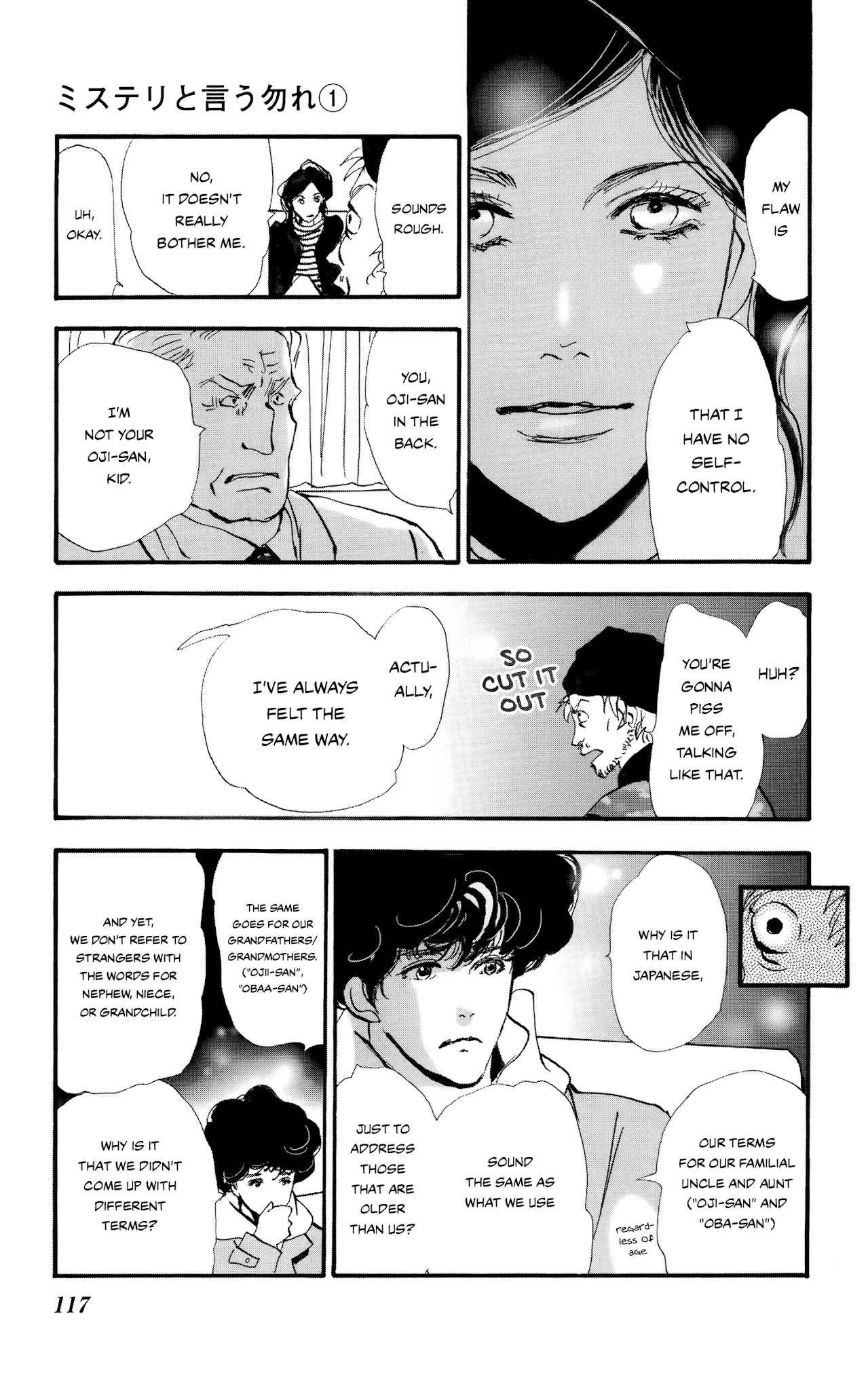 Do Not Say Mystery Chapter 2 page 32 - Chapter 2: Chatty Criminal (Part 1)