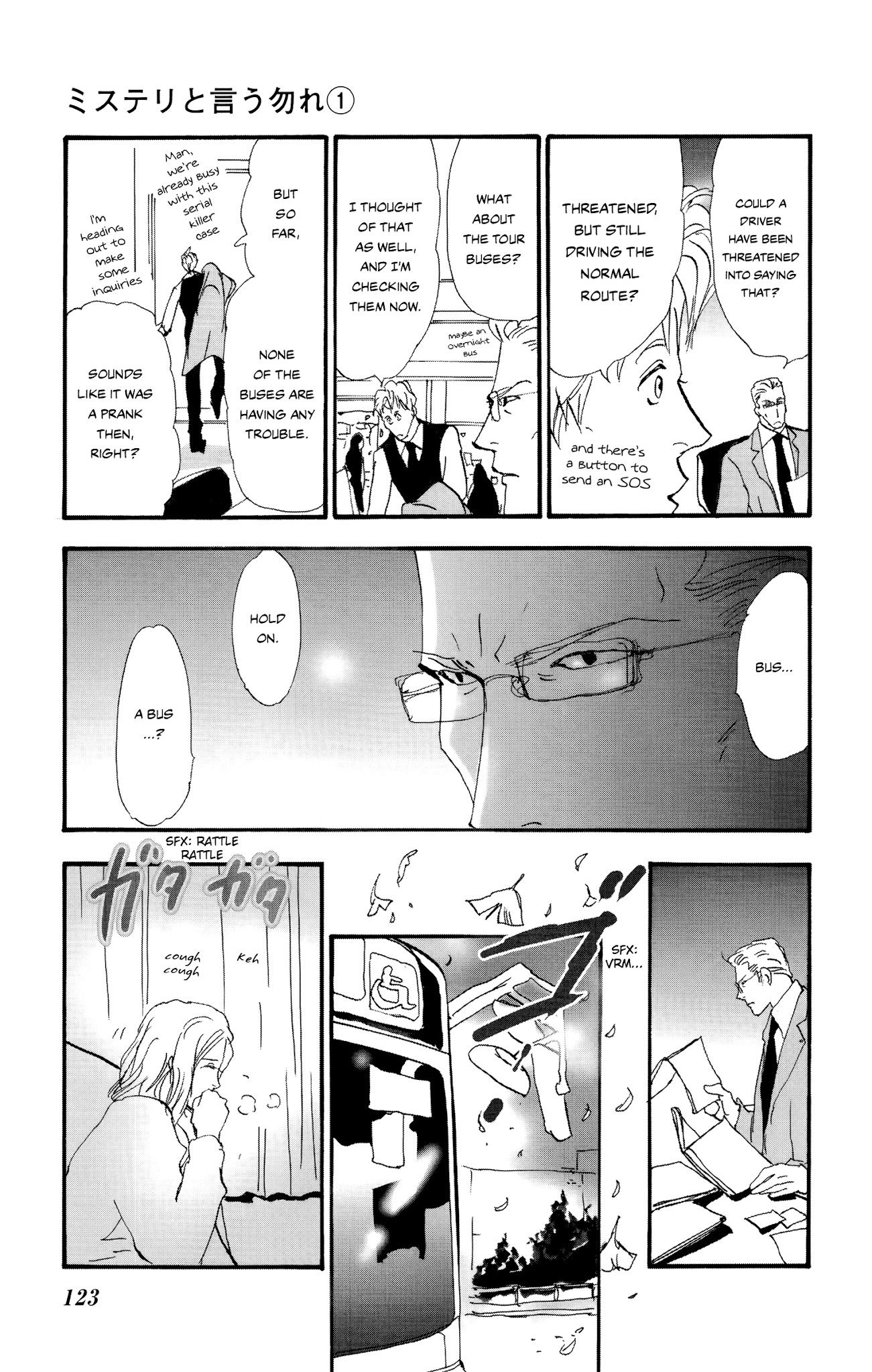Do Not Say Mystery Chapter 2 page 38 - Chapter 2: Chatty Criminal (Part 1)