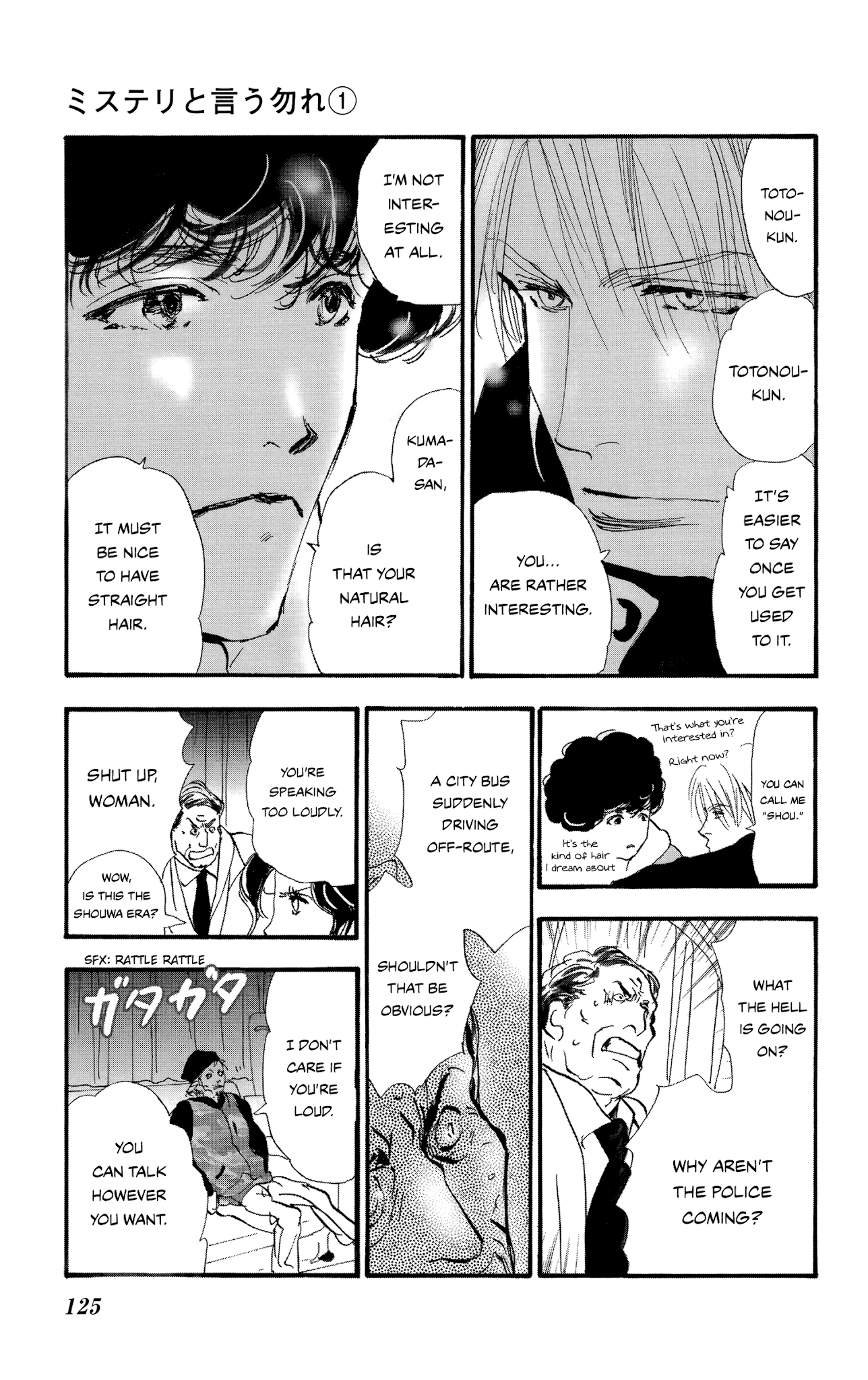 Do Not Say Mystery Chapter 2 page 40 - Chapter 2: Chatty Criminal (Part 1)