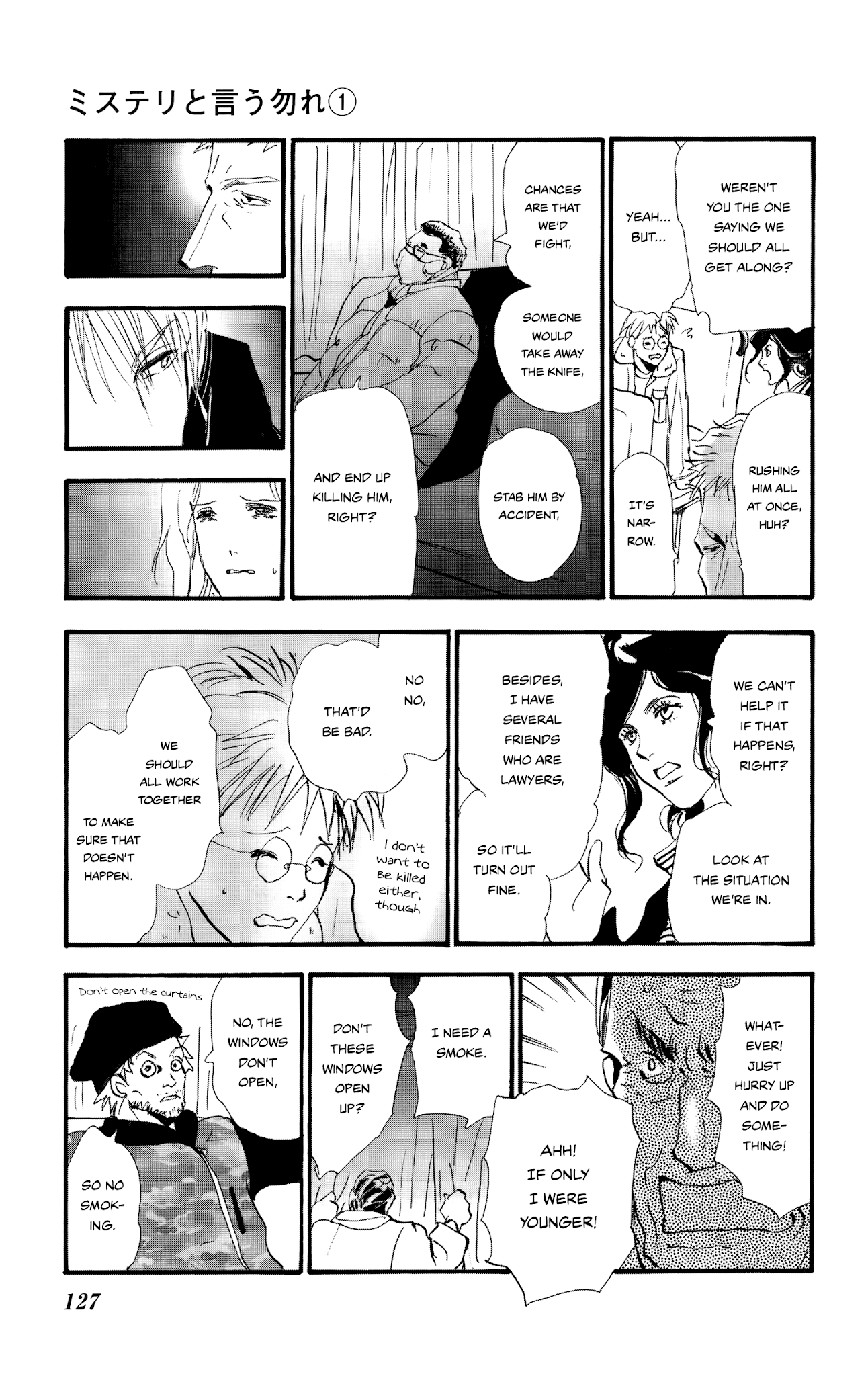 Do Not Say Mystery Chapter 2 page 42 - Chapter 2: Chatty Criminal (Part 1)