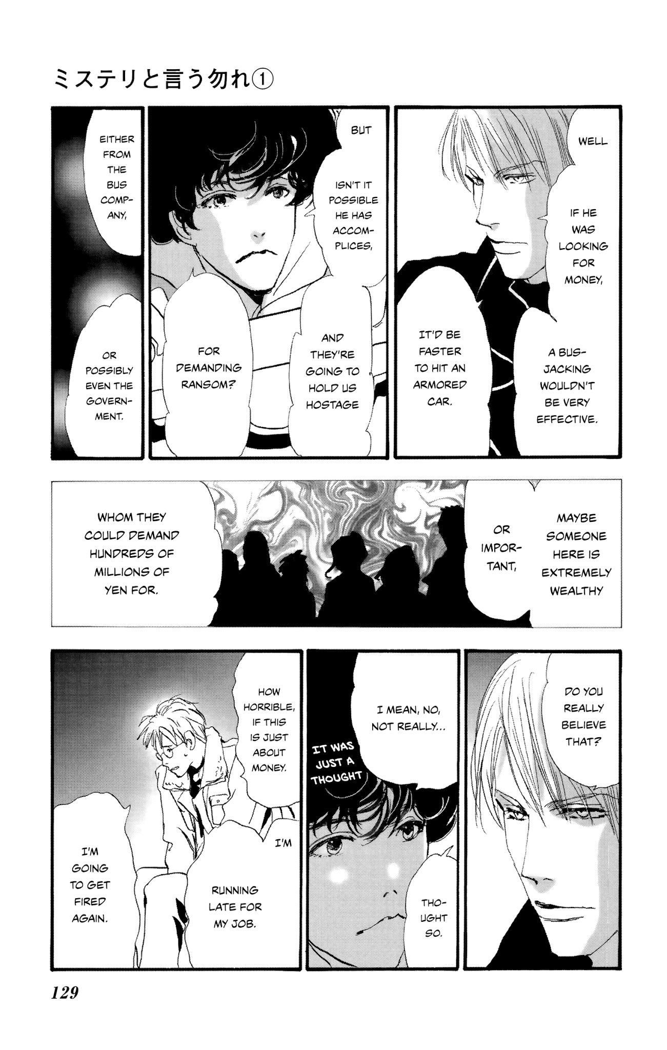 Do Not Say Mystery Chapter 2 page 44 - Chapter 2: Chatty Criminal (Part 1)