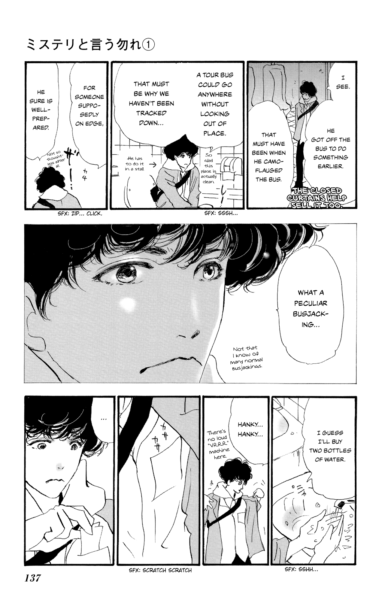 Do Not Say Mystery Chapter 2 page 52 - Chapter 2: Chatty Criminal (Part 1)