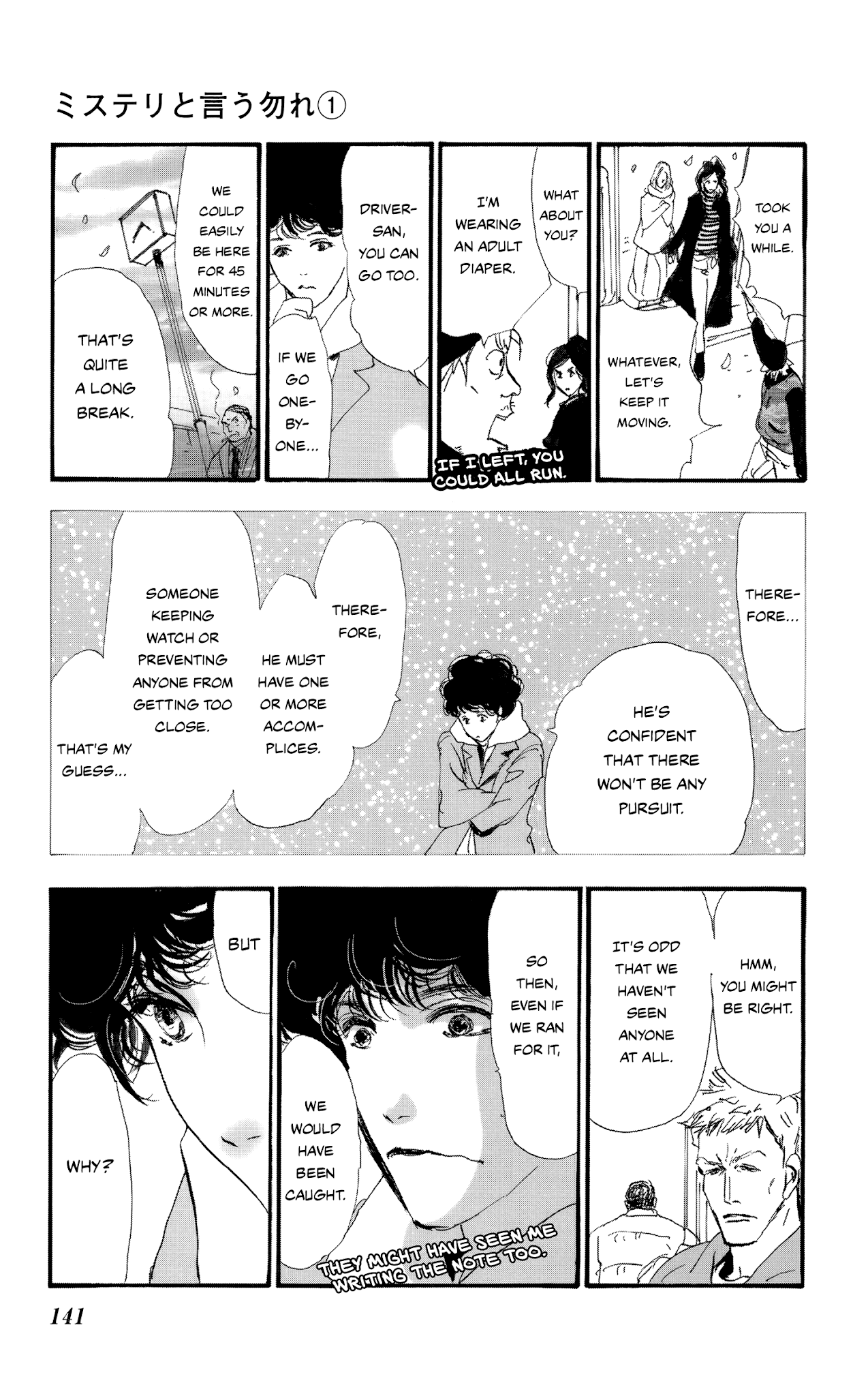 Do Not Say Mystery Chapter 2 page 56 - Chapter 2: Chatty Criminal (Part 1)