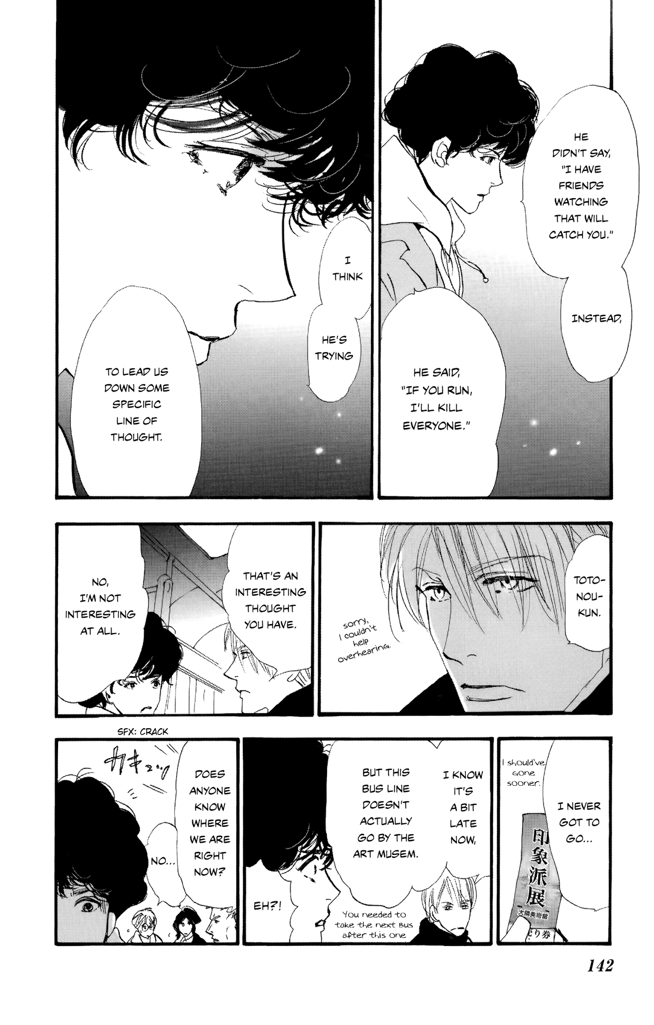 Do Not Say Mystery Chapter 2 page 57 - Chapter 2: Chatty Criminal (Part 1)