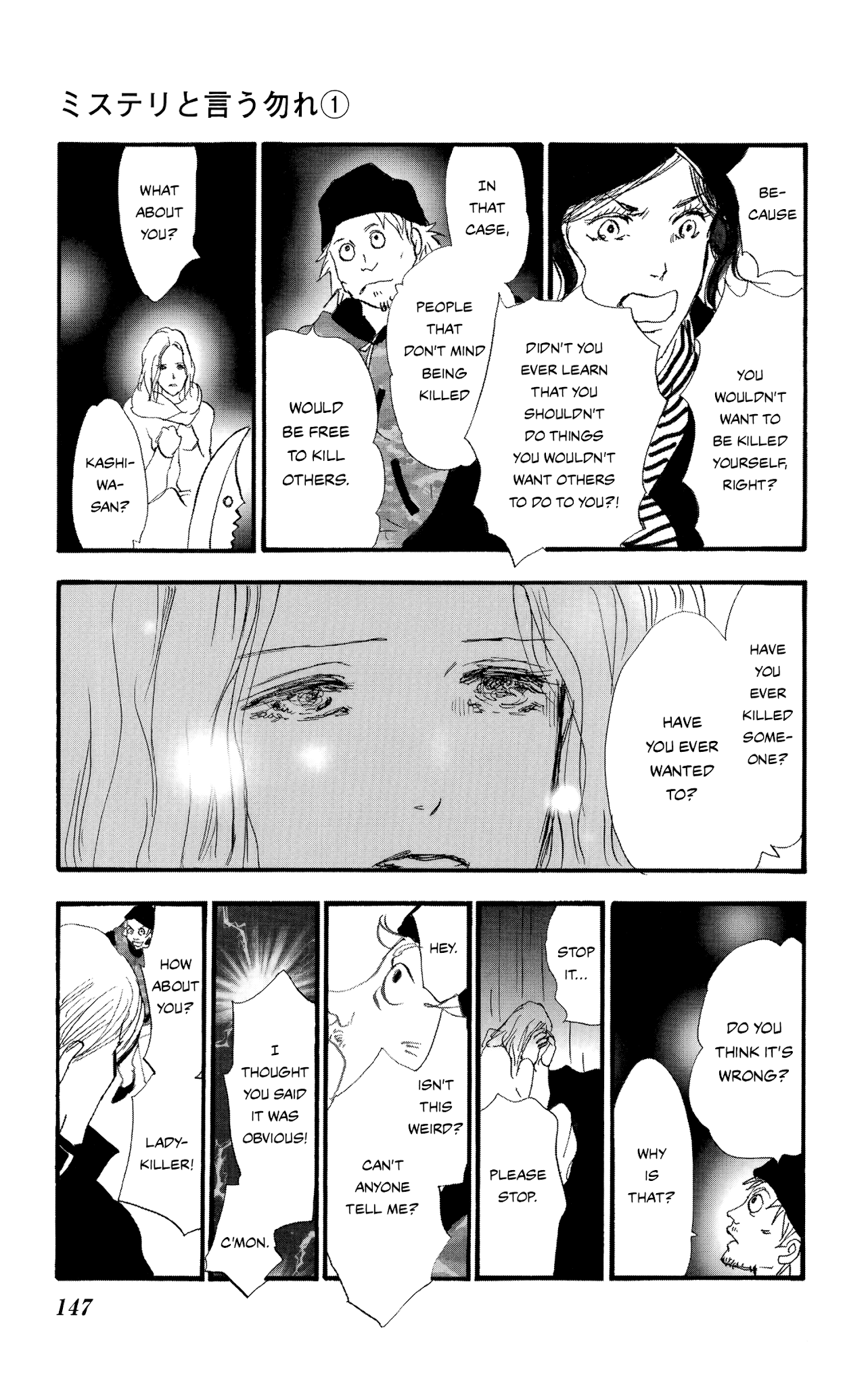 Do Not Say Mystery Chapter 2 page 62 - Chapter 2: Chatty Criminal (Part 1)