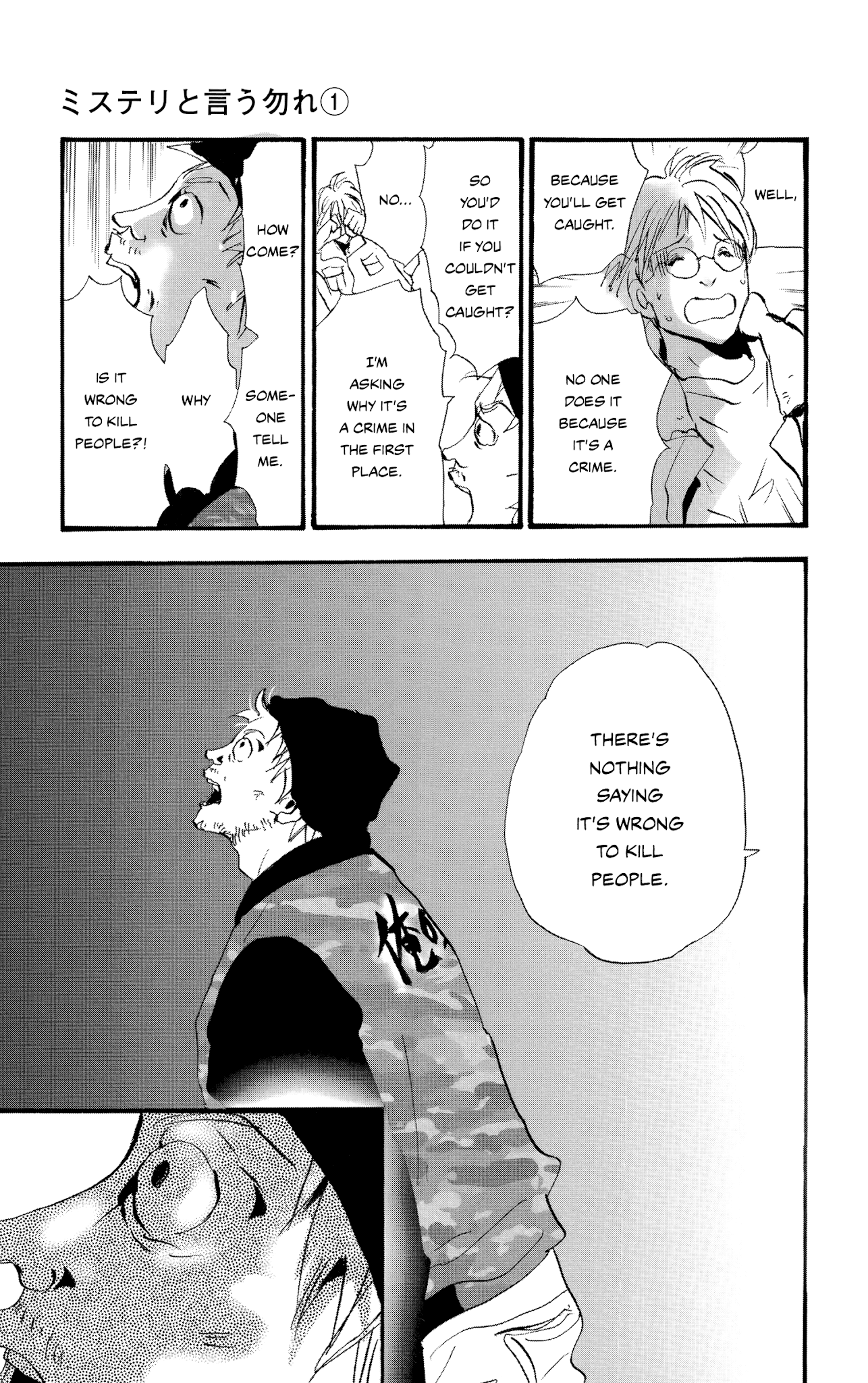 Do Not Say Mystery Chapter 2 page 64 - Chapter 2: Chatty Criminal (Part 1)
