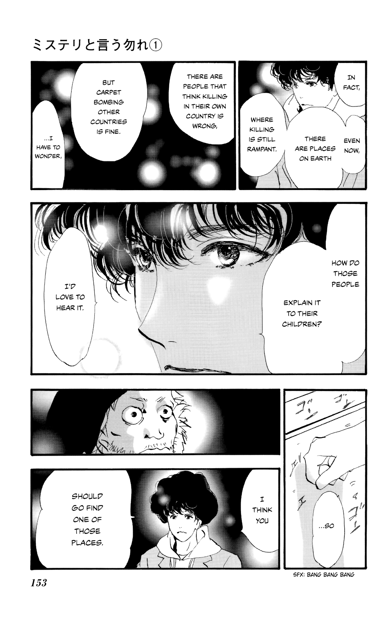 Do Not Say Mystery Chapter 2 page 68 - Chapter 2: Chatty Criminal (Part 1)