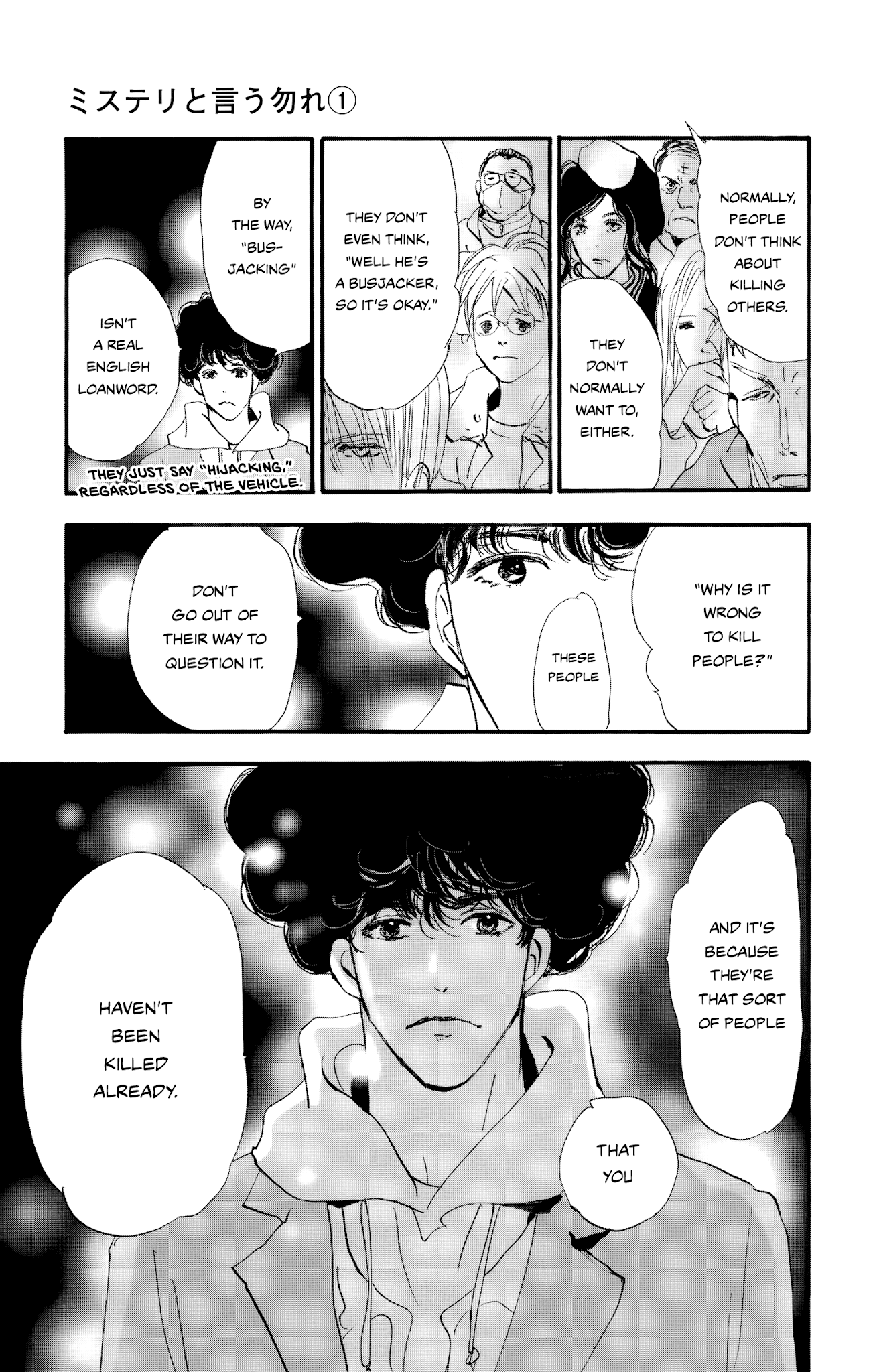Do Not Say Mystery Chapter 2 page 70 - Chapter 2: Chatty Criminal (Part 1)