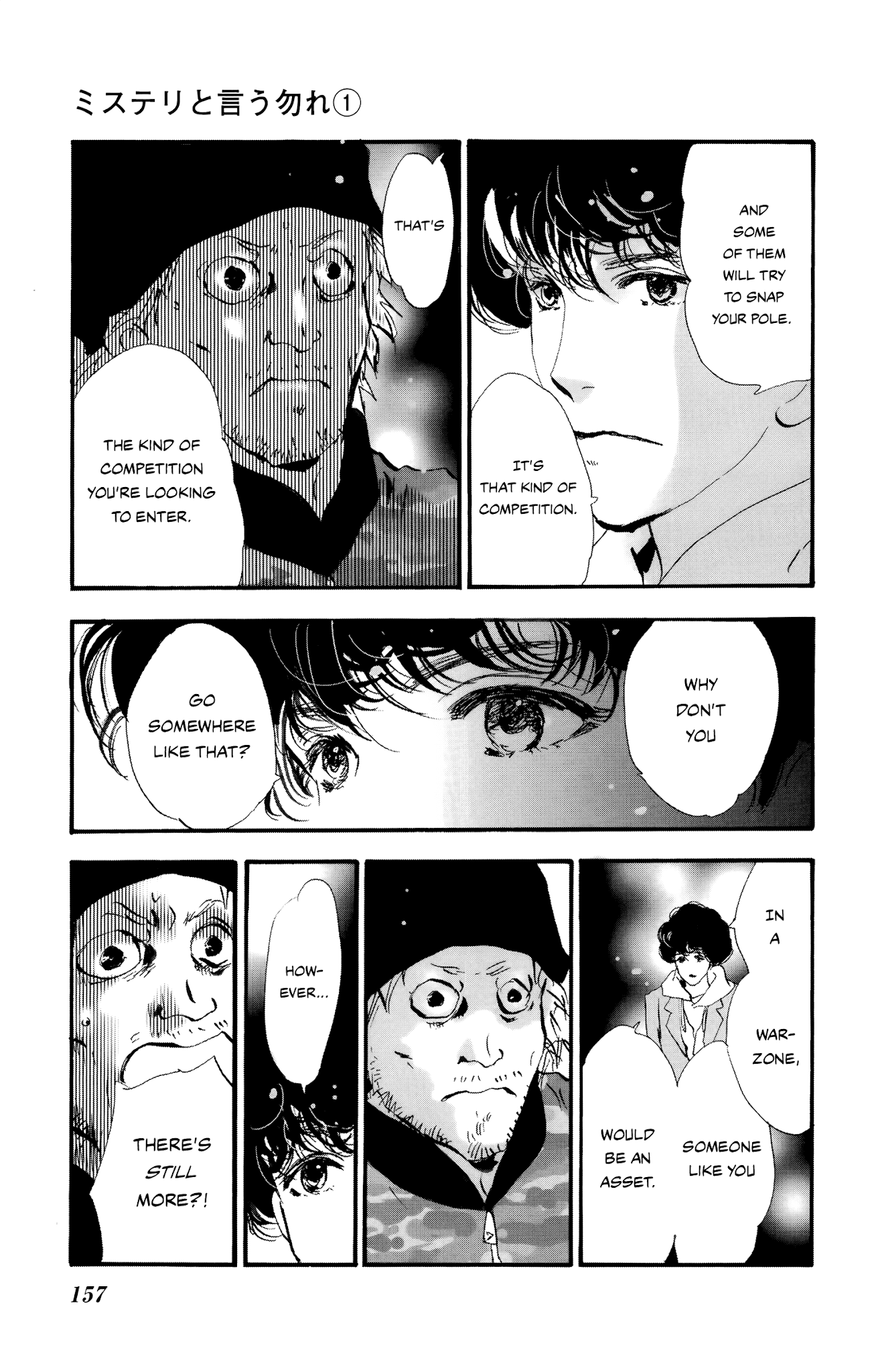Do Not Say Mystery Chapter 2 page 72 - Chapter 2: Chatty Criminal (Part 1)