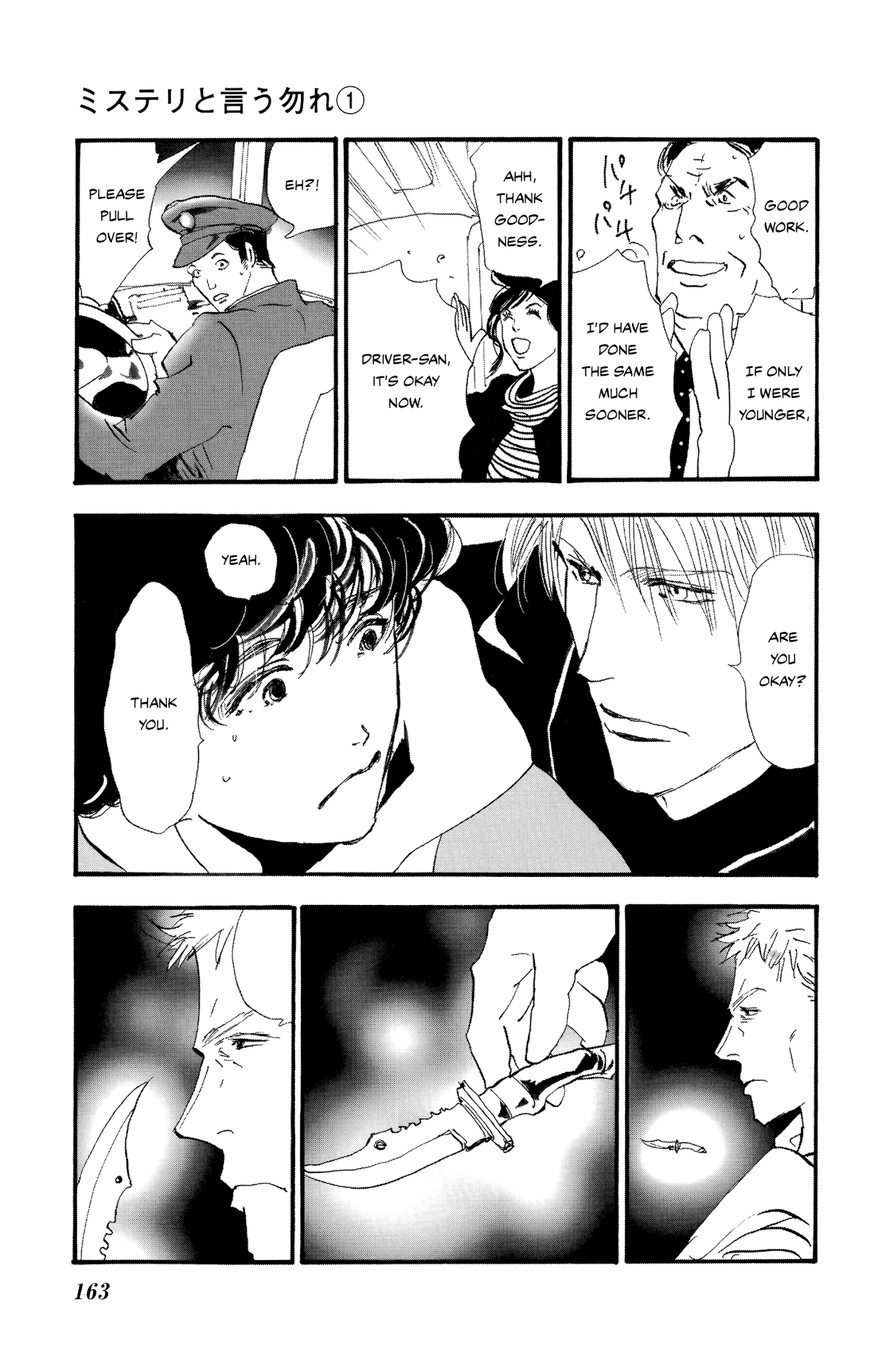 Do Not Say Mystery Chapter 2 page 78 - Chapter 2: Chatty Criminal (Part 1)