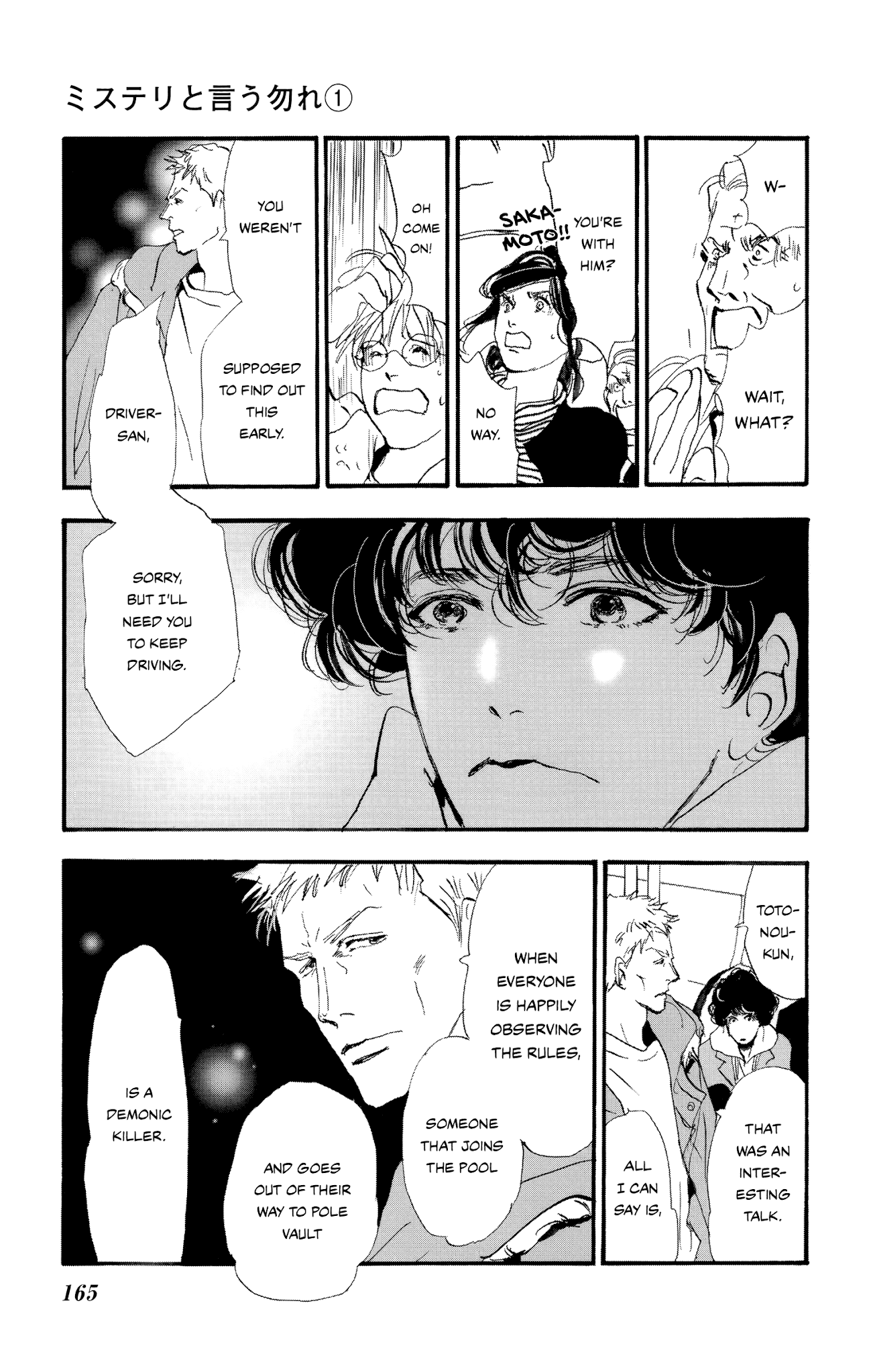 Do Not Say Mystery Chapter 2 page 80 - Chapter 2: Chatty Criminal (Part 1)