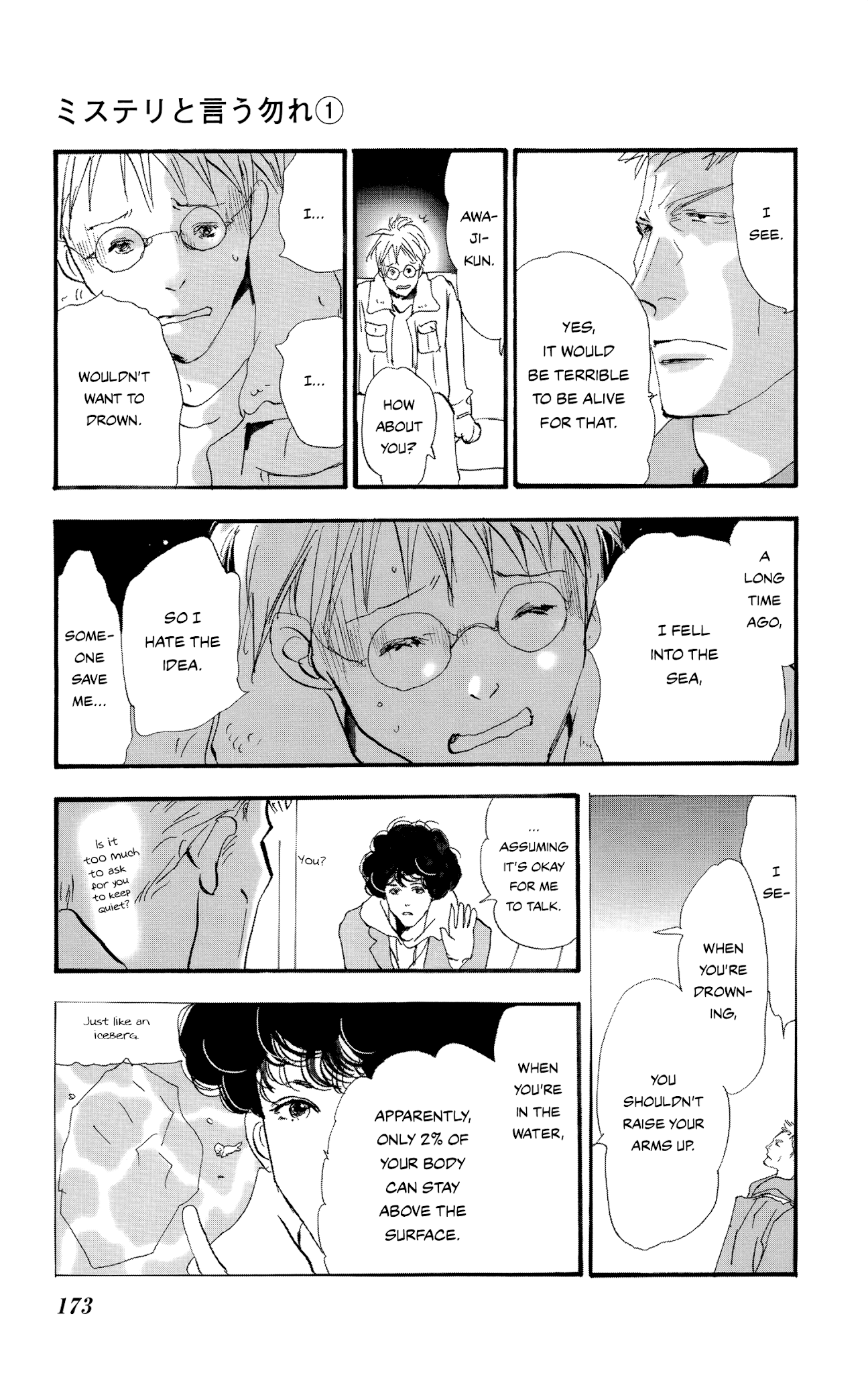 Do Not Say Mystery Chapter 2 page 88 - Chapter 2: Chatty Criminal (Part 1)