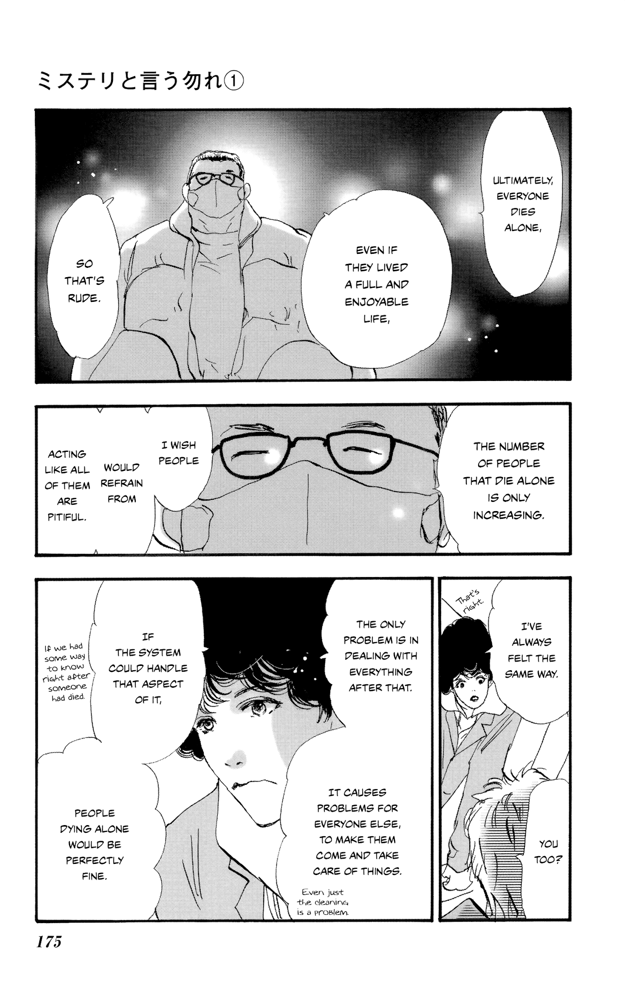 Do Not Say Mystery Chapter 2 page 90 - Chapter 2: Chatty Criminal (Part 1)