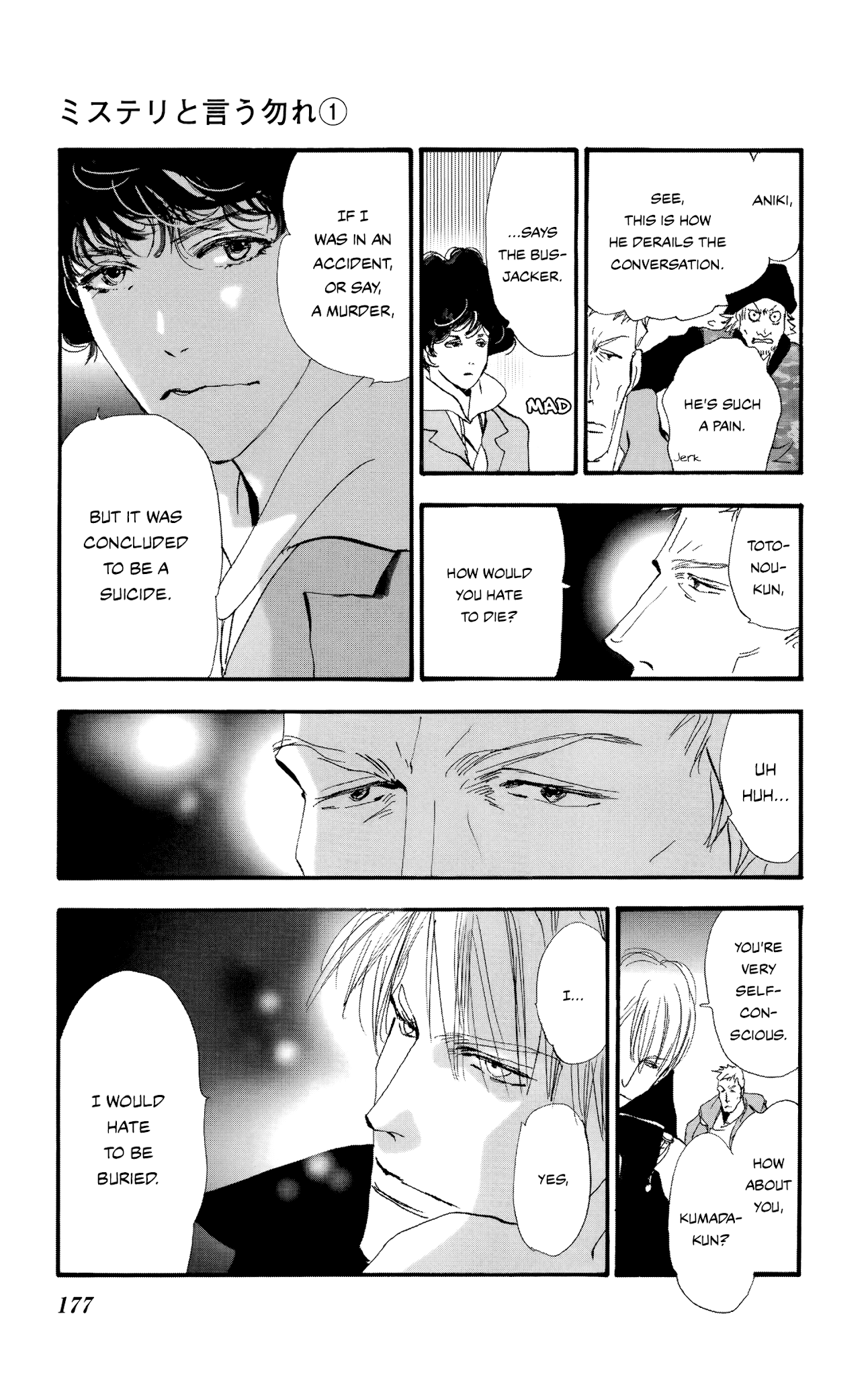 Do Not Say Mystery Chapter 2 page 92 - Chapter 2: Chatty Criminal (Part 1)
