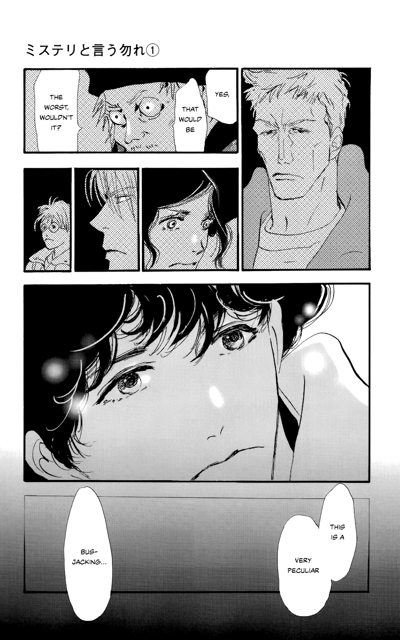 Do Not Say Mystery Chapter 2 page 94 - Chapter 2: Chatty Criminal (Part 1)
