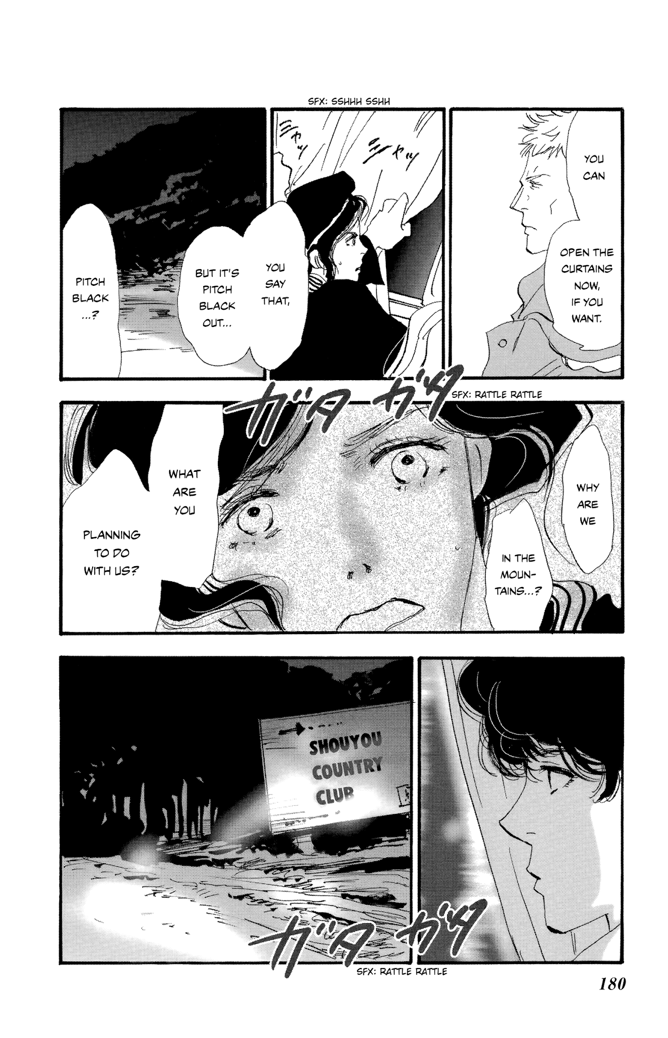 Do Not Say Mystery Chapter 2 page 95 - Chapter 2: Chatty Criminal (Part 1)