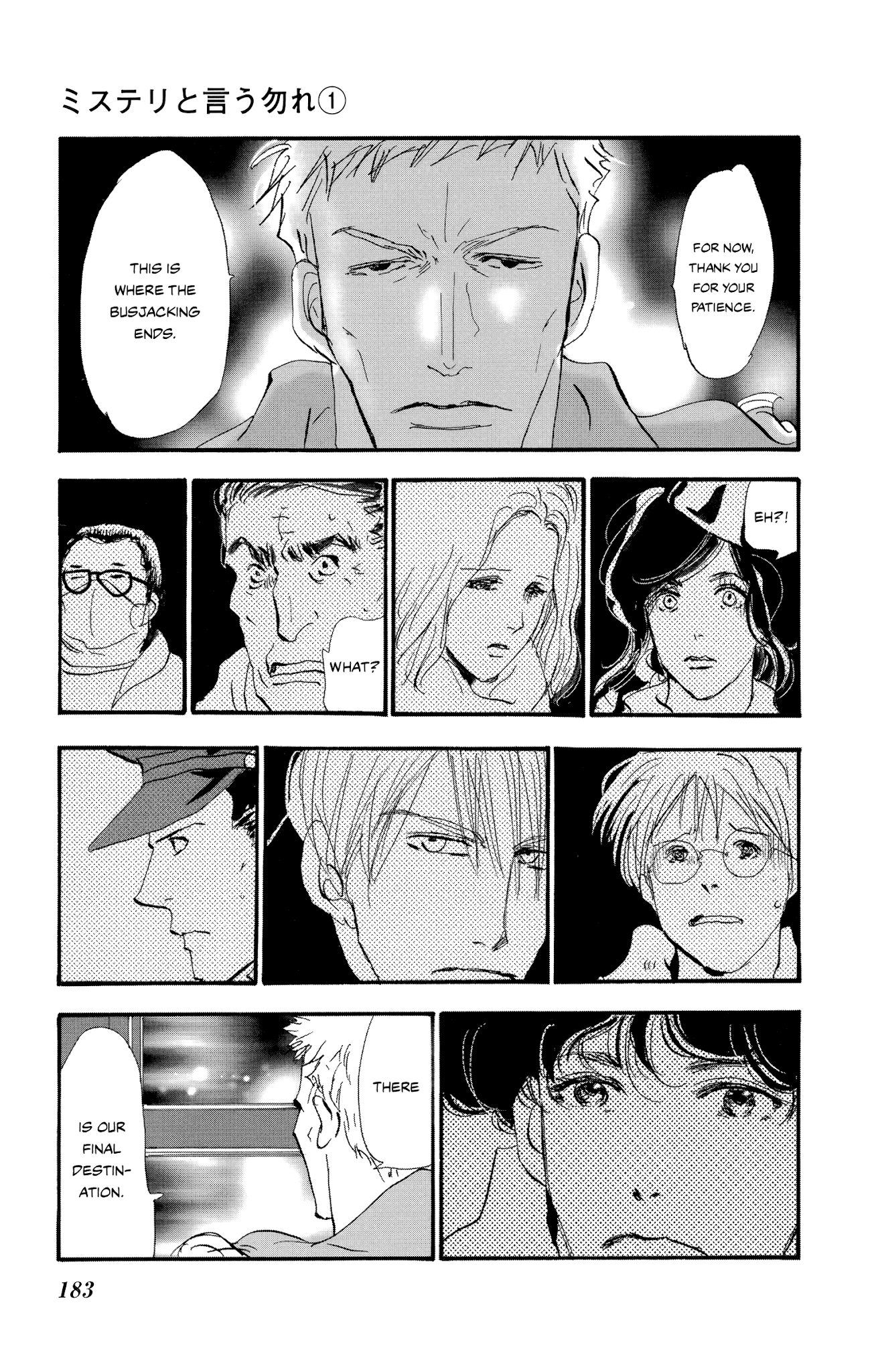 Do Not Say Mystery Chapter 2 page 98 - Chapter 2: Chatty Criminal (Part 1)