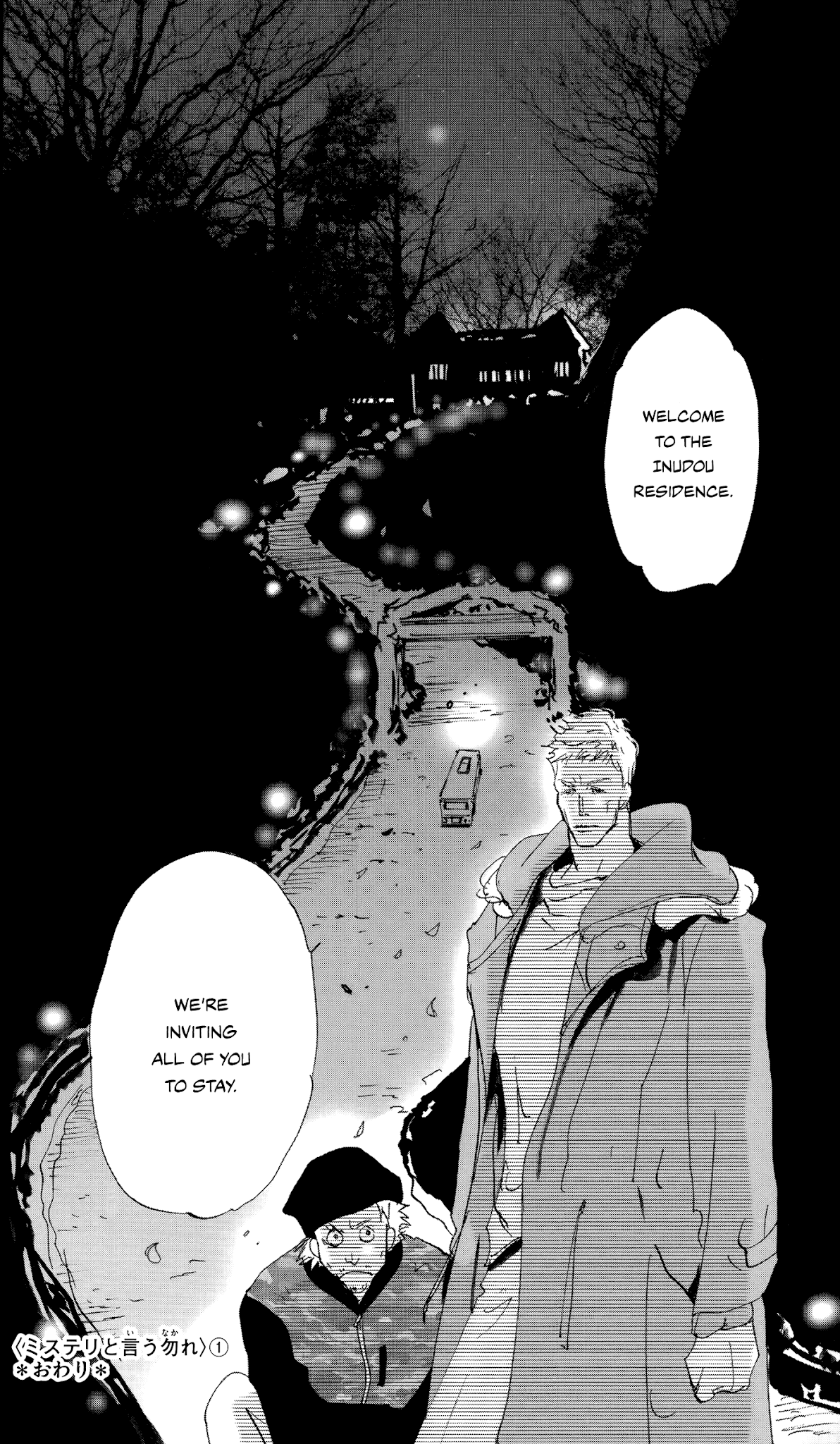 Do Not Say Mystery Chapter 2 page 99 - Chapter 2: Chatty Criminal (Part 1)