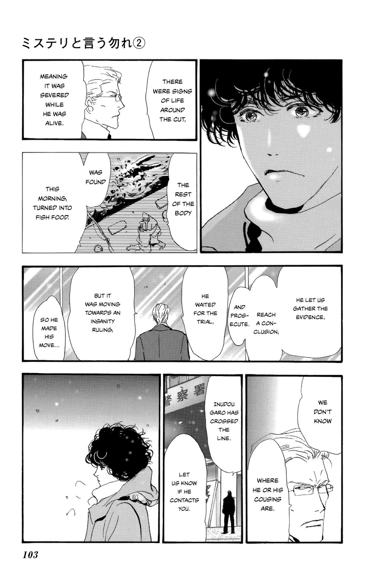 Do Not Say Mystery Chapter 3 page 105 - Chapter 3: Too Many Crooks (Part 2)