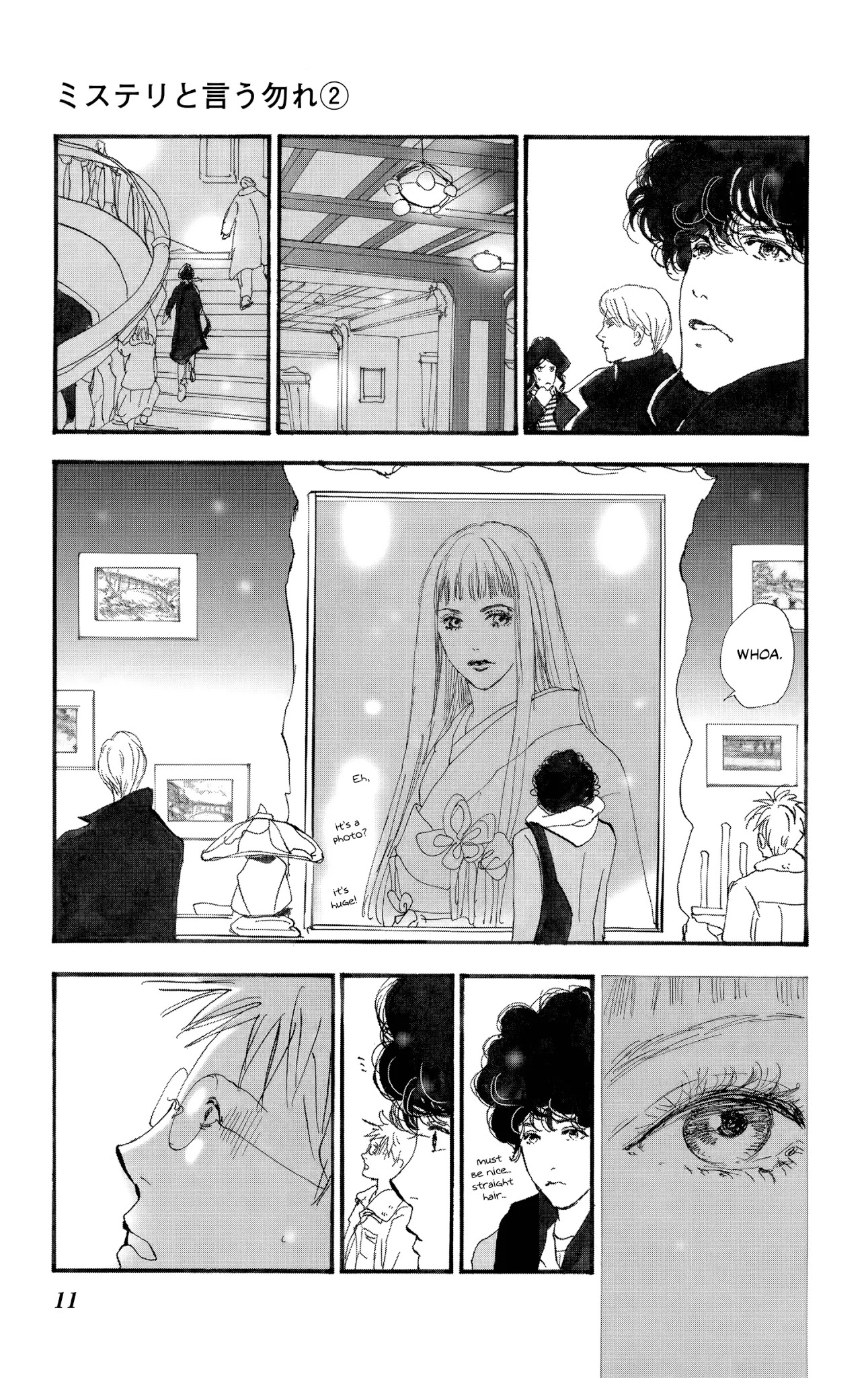 Do Not Say Mystery Chapter 3 page 13 - Chapter 3: Too Many Crooks (Part 2)