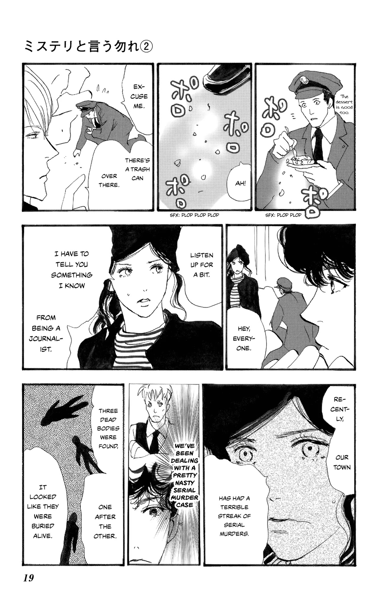 Do Not Say Mystery Chapter 3 page 21 - Chapter 3: Too Many Crooks (Part 2)