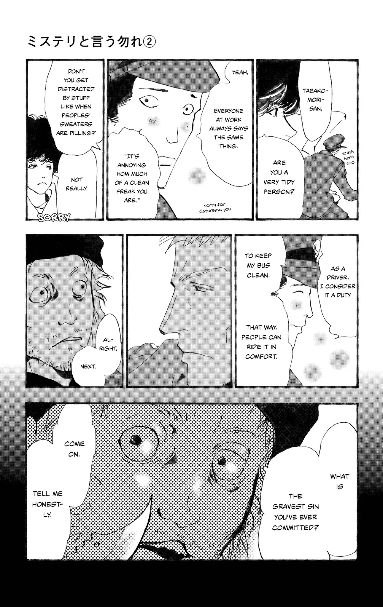 Do Not Say Mystery Chapter 3 page 29 - Chapter 3: Too Many Crooks (Part 2)