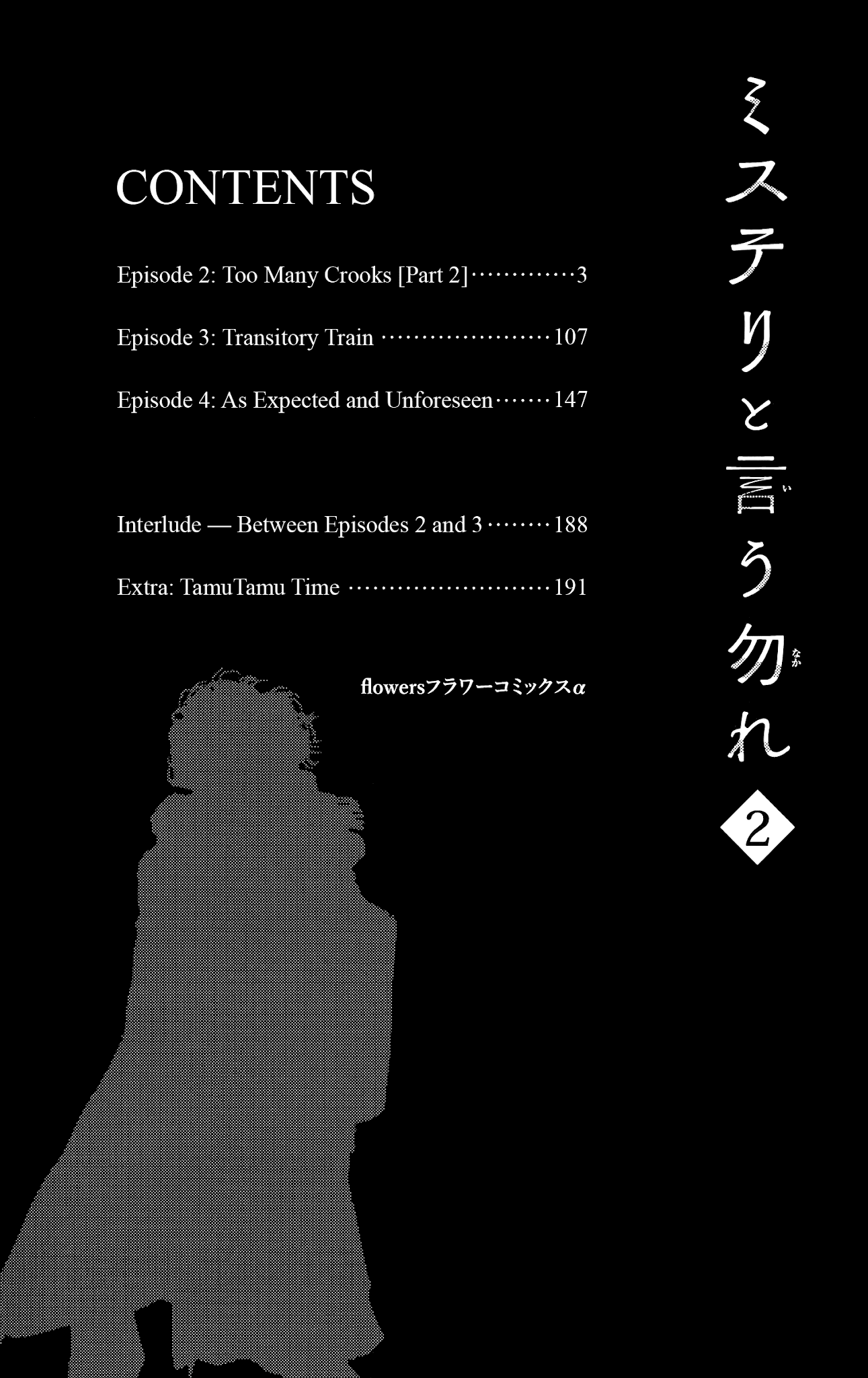 Do Not Say Mystery Chapter 3 page 4 - Chapter 3: Too Many Crooks (Part 2)