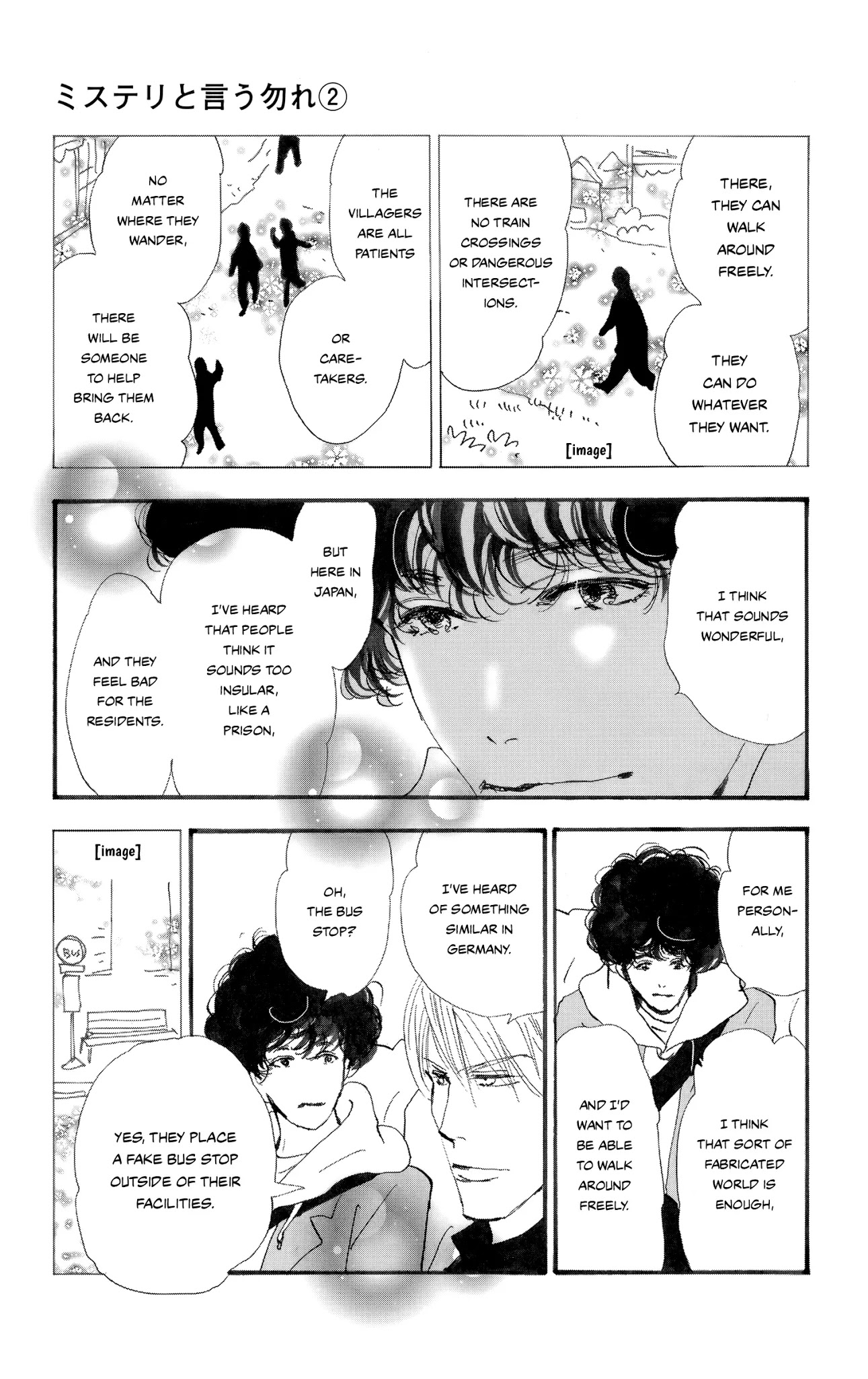 Do Not Say Mystery Chapter 3 page 45 - Chapter 3: Too Many Crooks (Part 2)